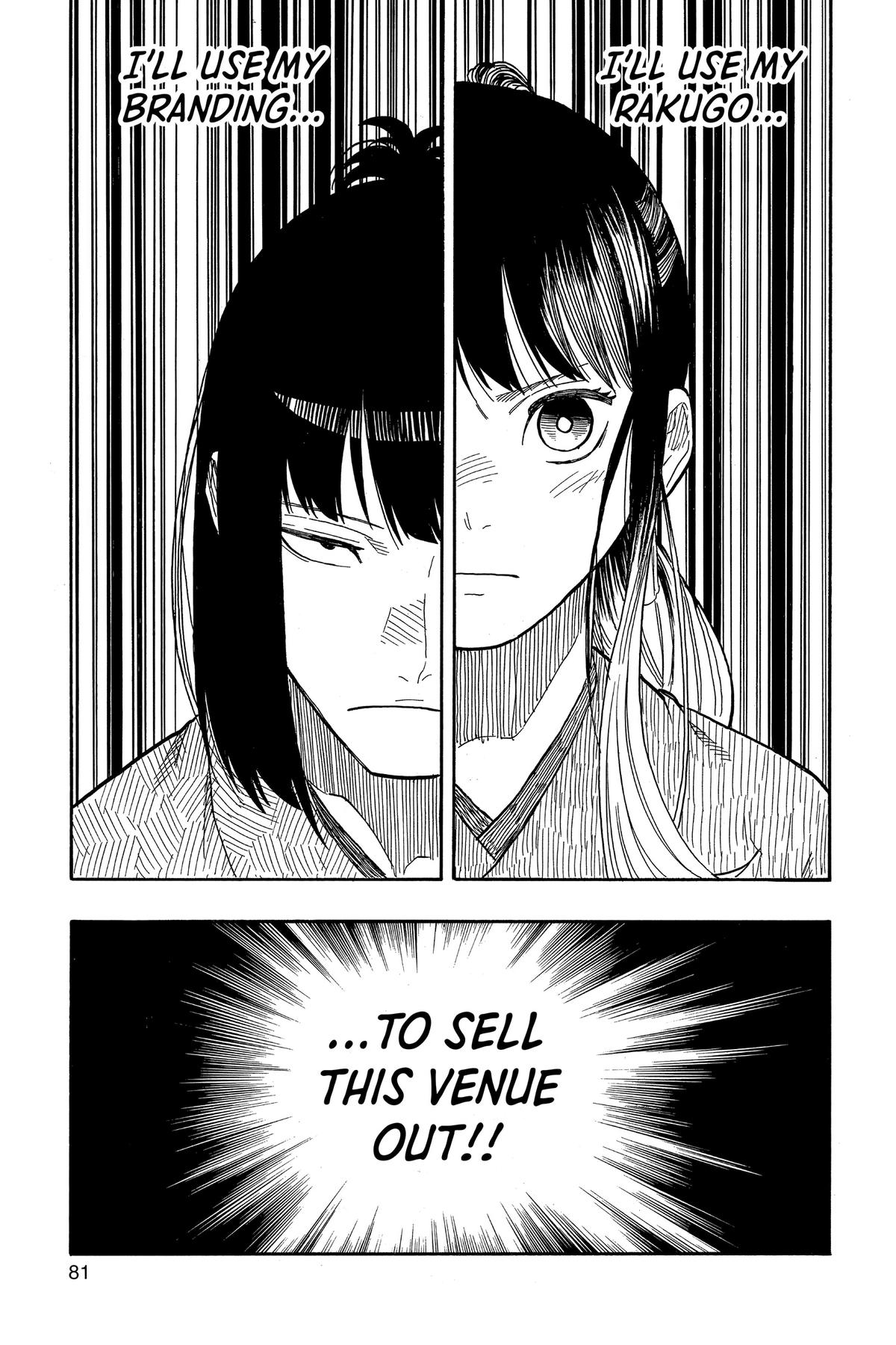Akane-banashi Chapter 84 - Page 13