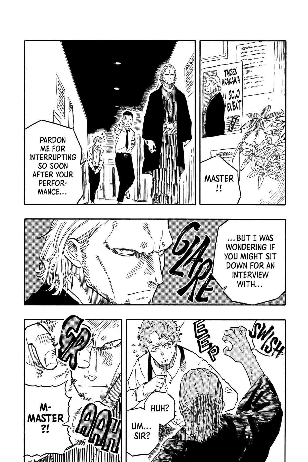 Akane-banashi Chapter 84 - Page 17