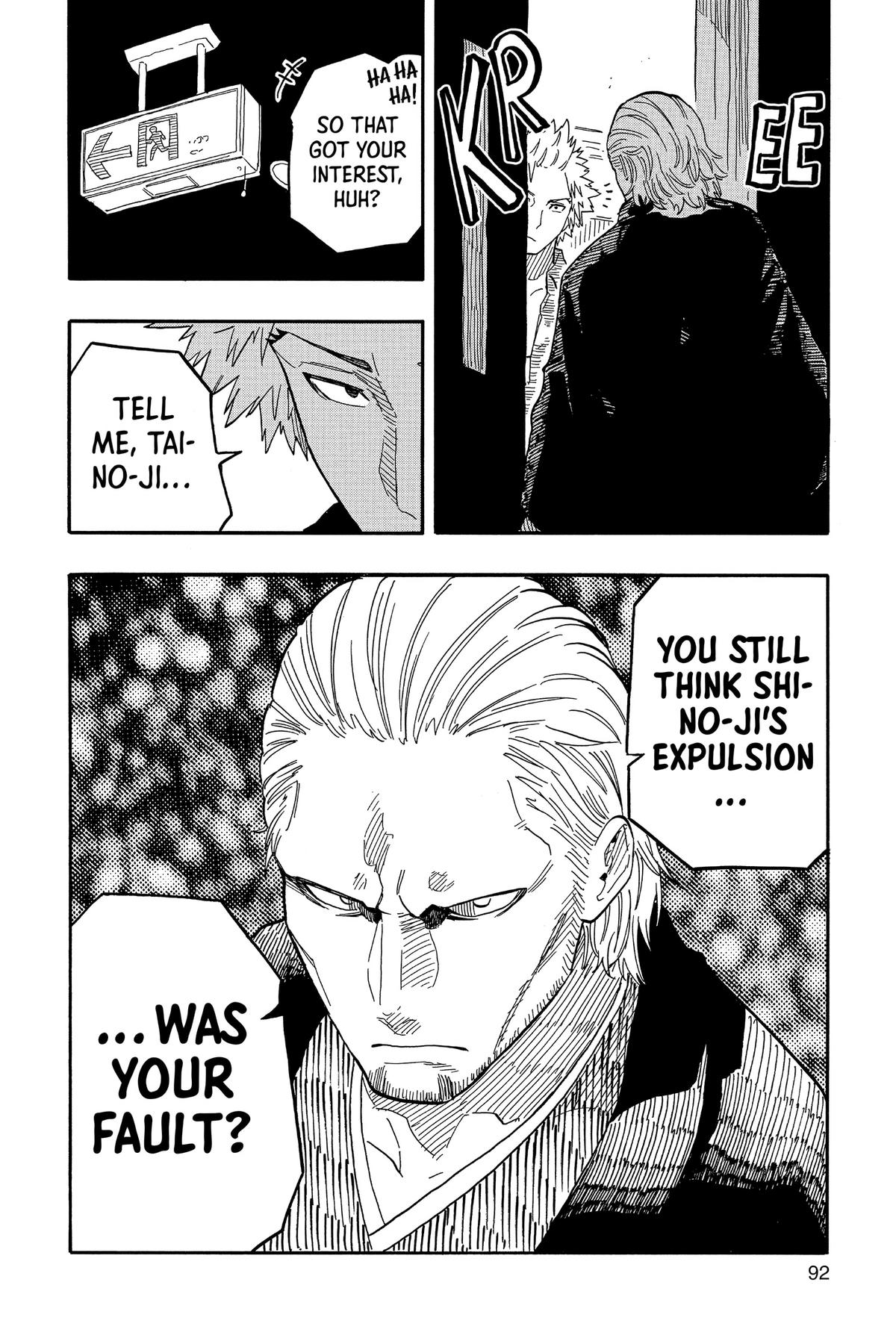 Akane-banashi Chapter 85 - Page 4
