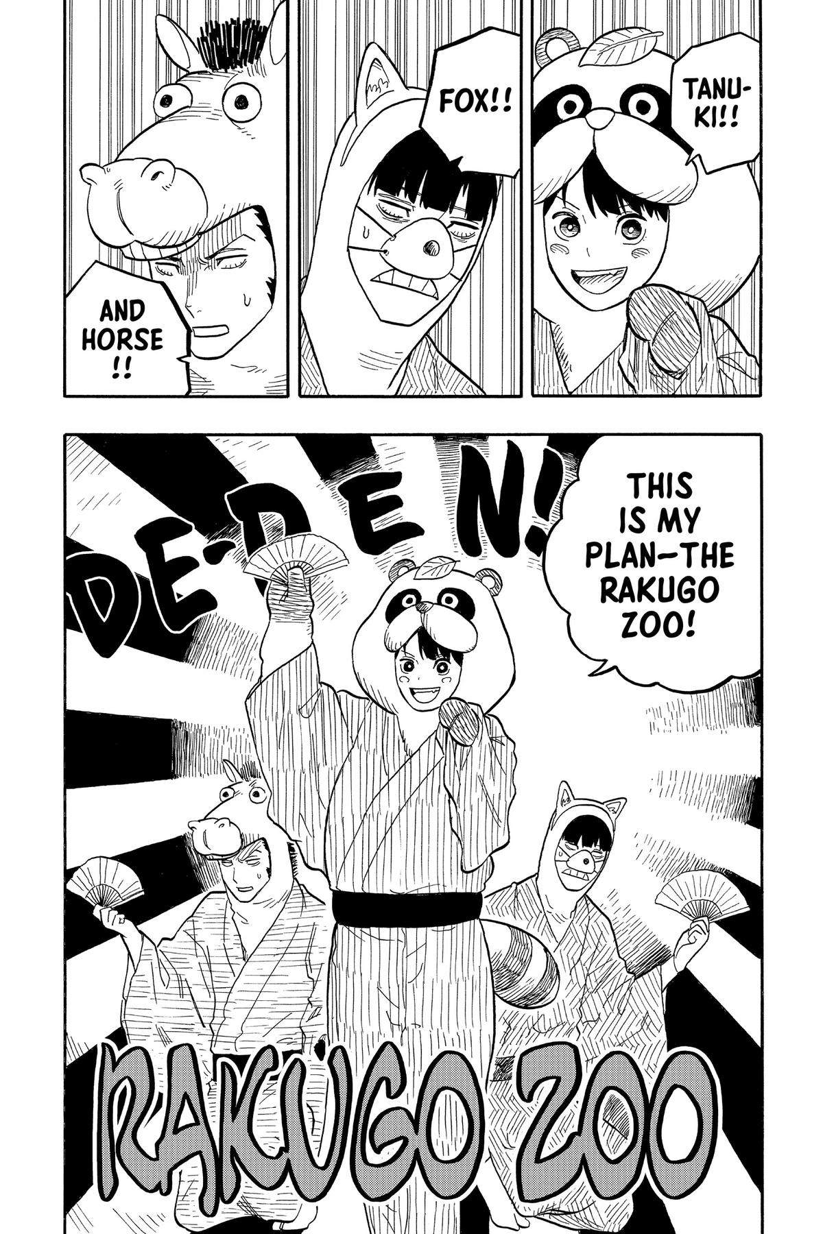 Akane-banashi Chapter 85 - Page 15