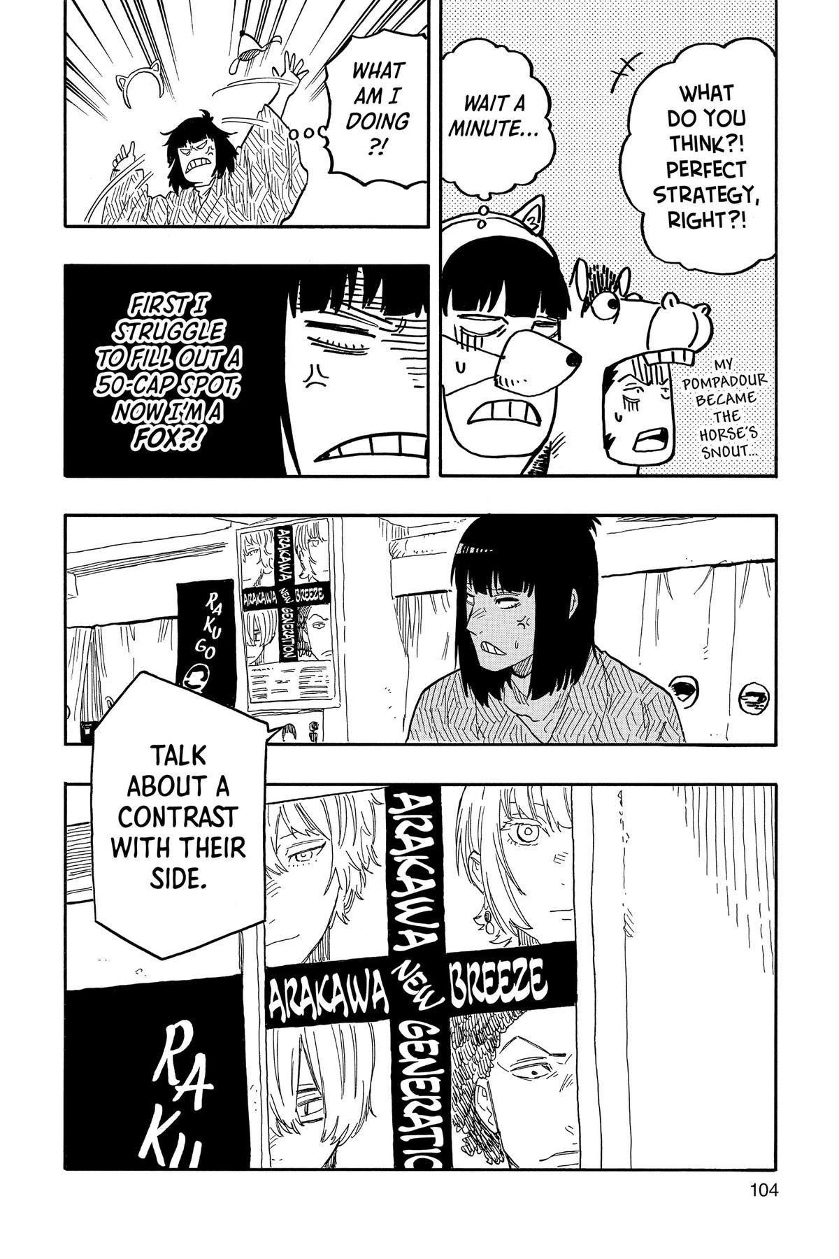 Akane-banashi Chapter 85 - Page 16