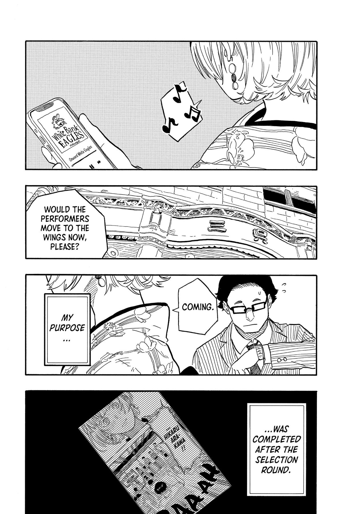 Akane-banashi Chapter 85 - Page 17
