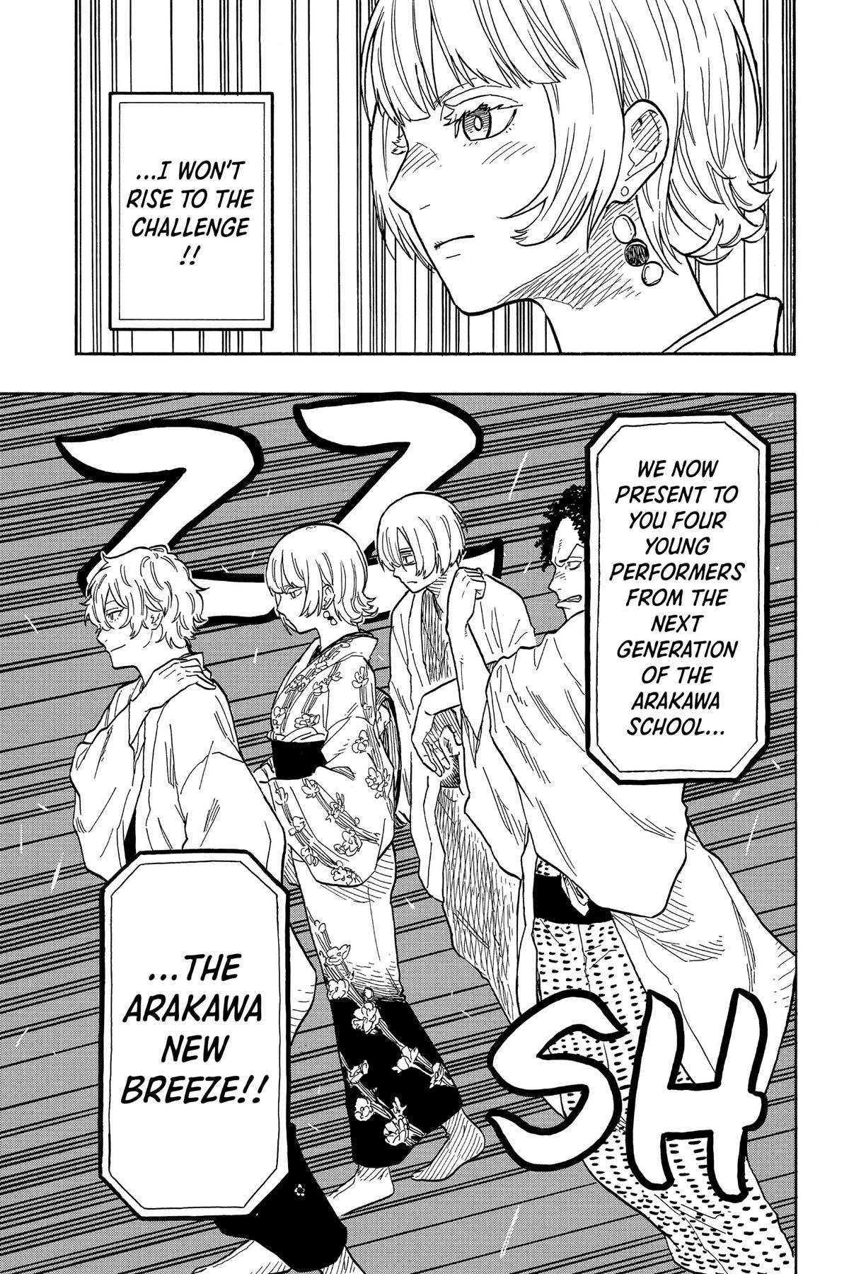 Akane-banashi Chapter 85 - Page 19