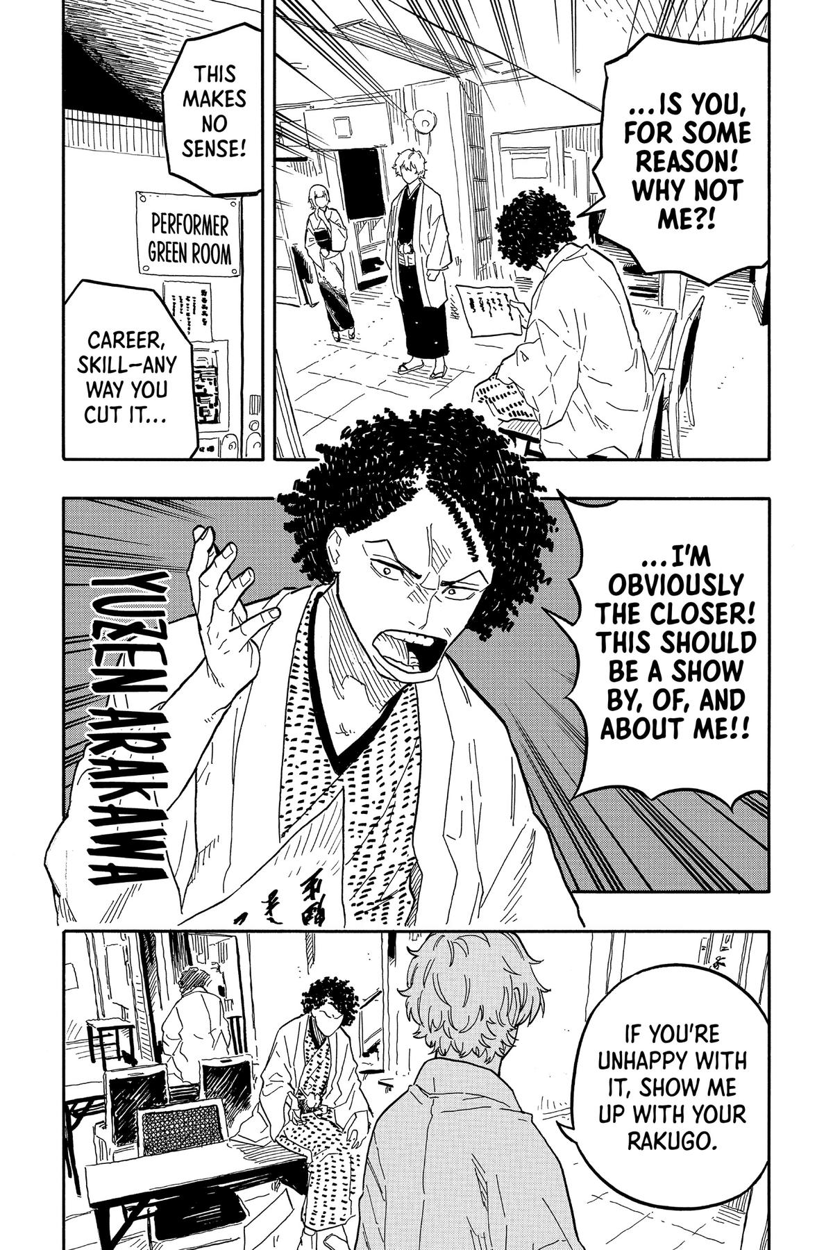 Akane-banashi Chapter 86 - Page 5