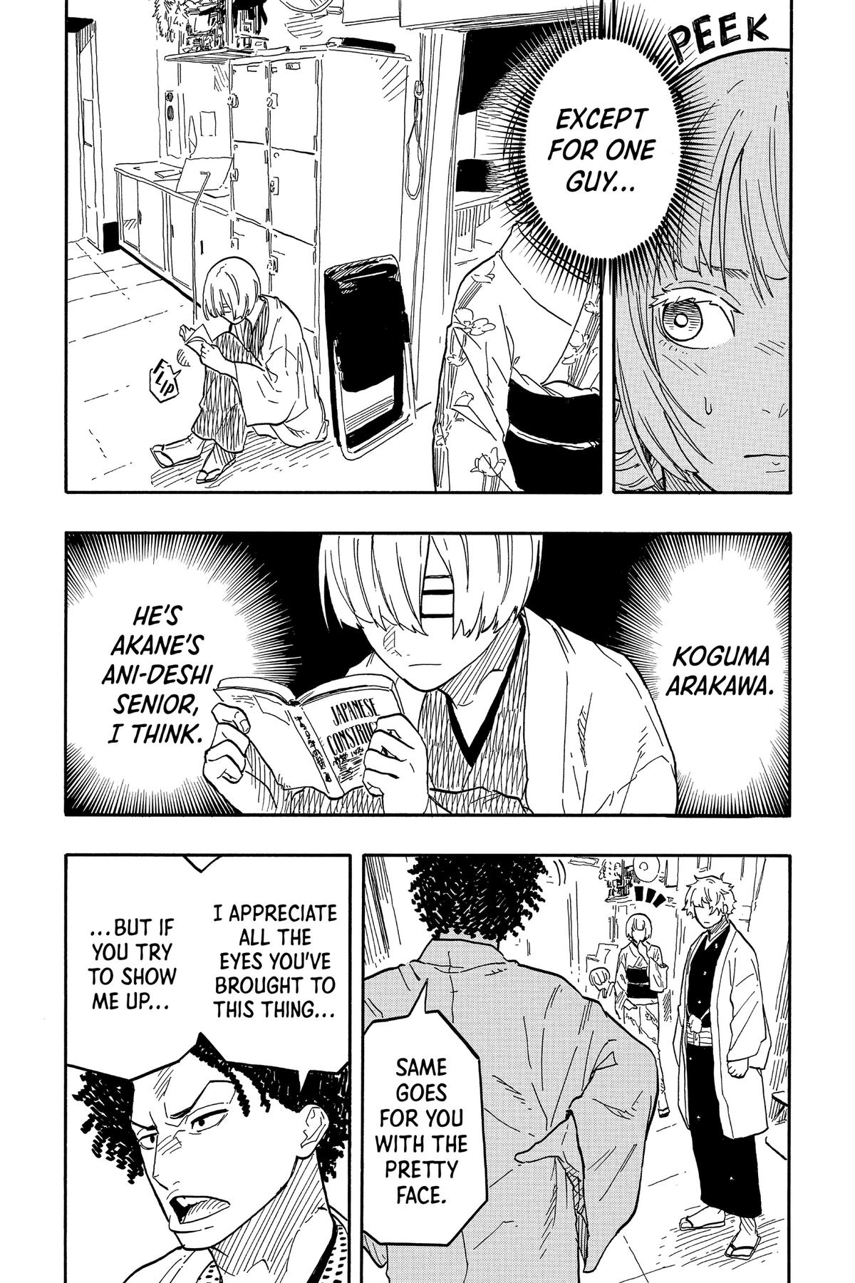 Akane-banashi Chapter 86 - Page 7