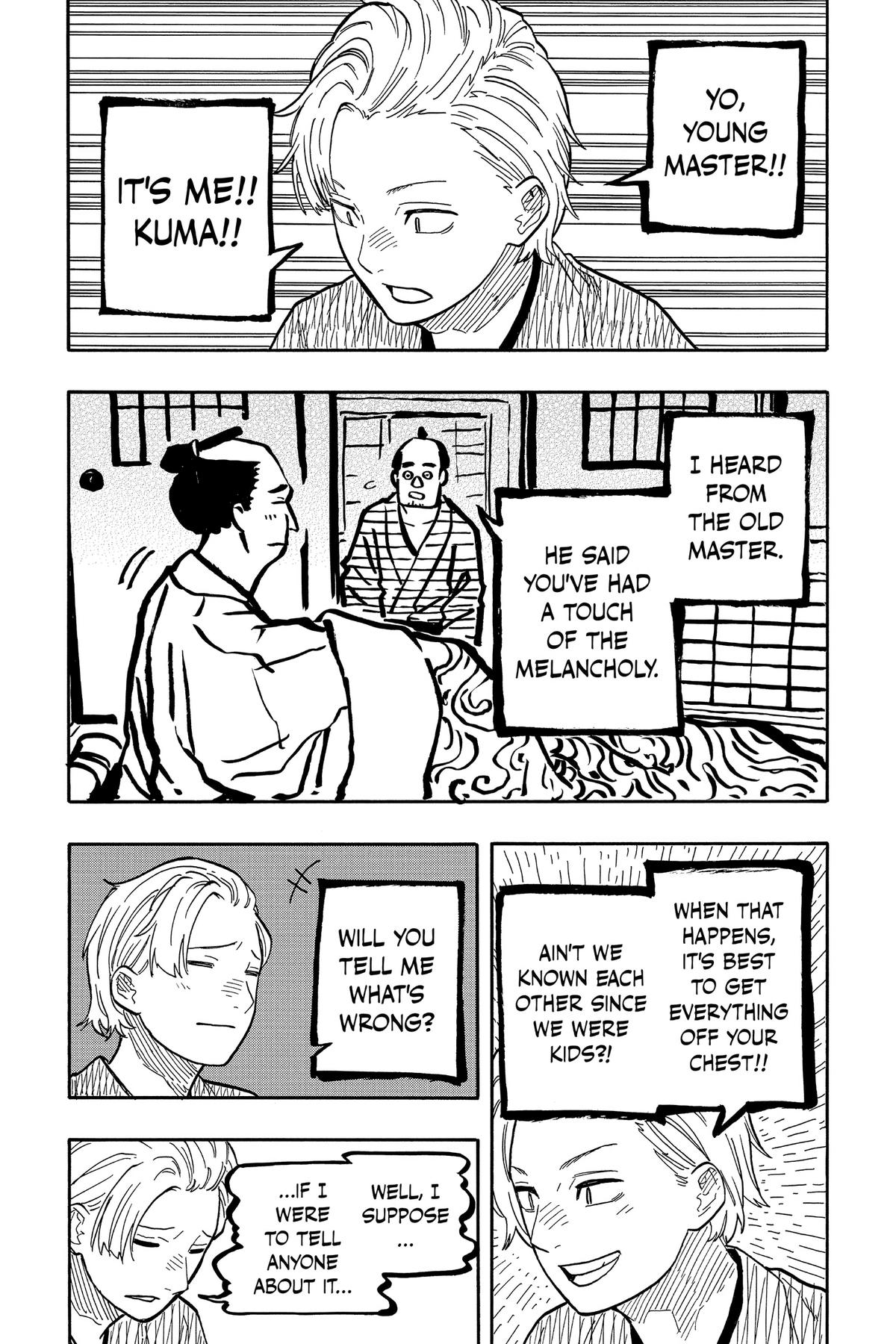 Akane-banashi Chapter 86 - Page 15