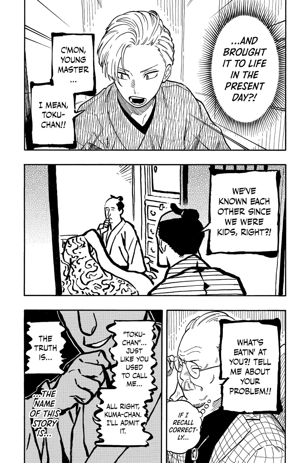 Akane-banashi Chapter 87 - Page 3