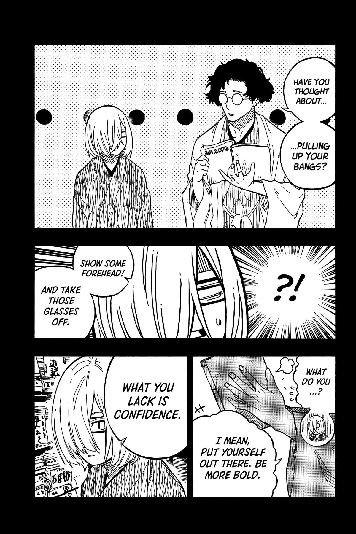 Akane-banashi Chapter 87 - Page 9