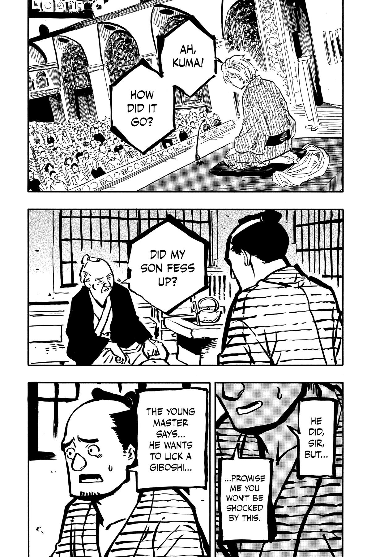 Akane-banashi Chapter 87 - Page 12