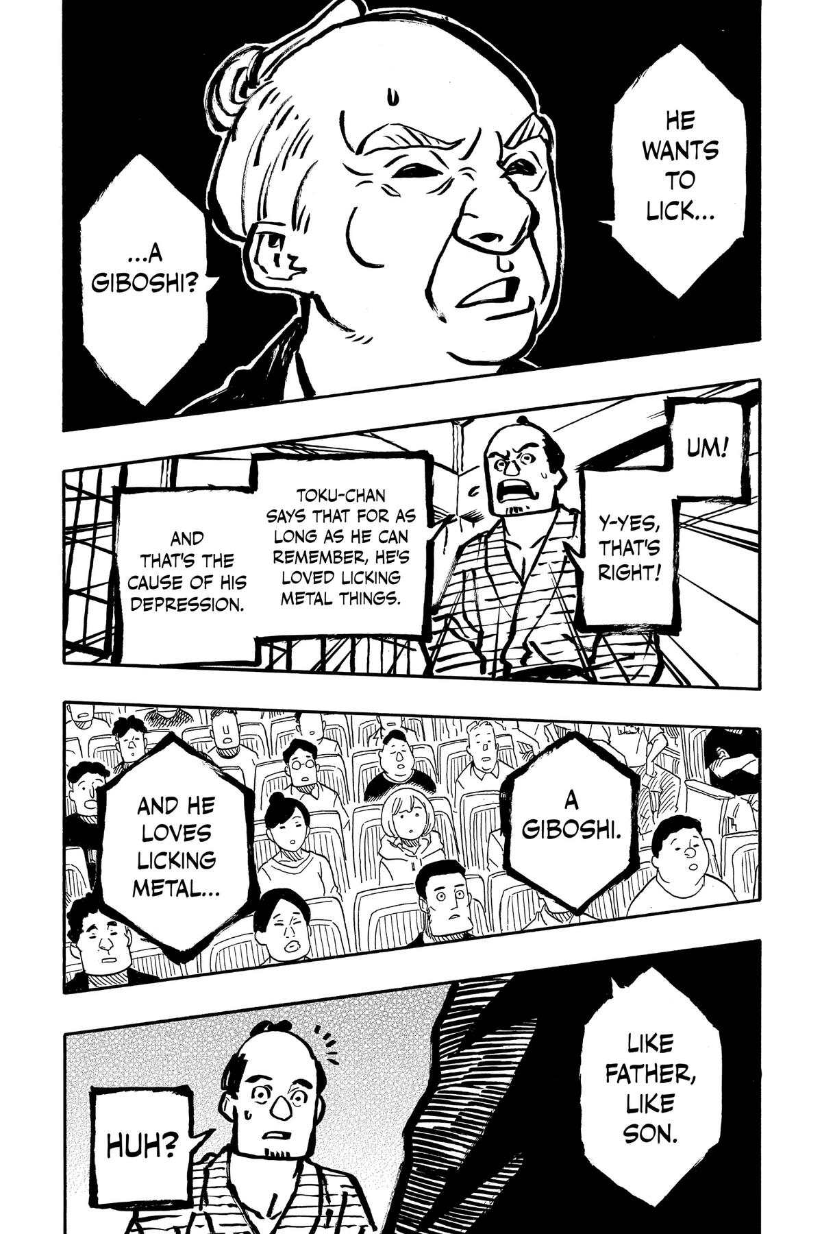 Akane-banashi Chapter 87 - Page 13
