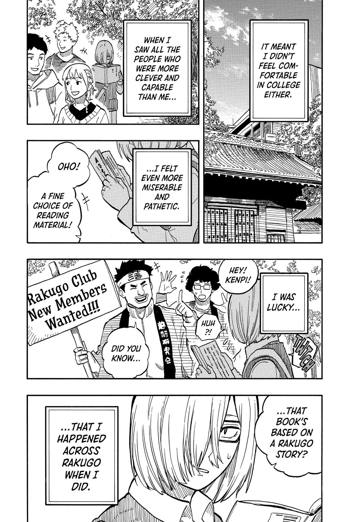 Akane-banashi Chapter 87 - Page 17