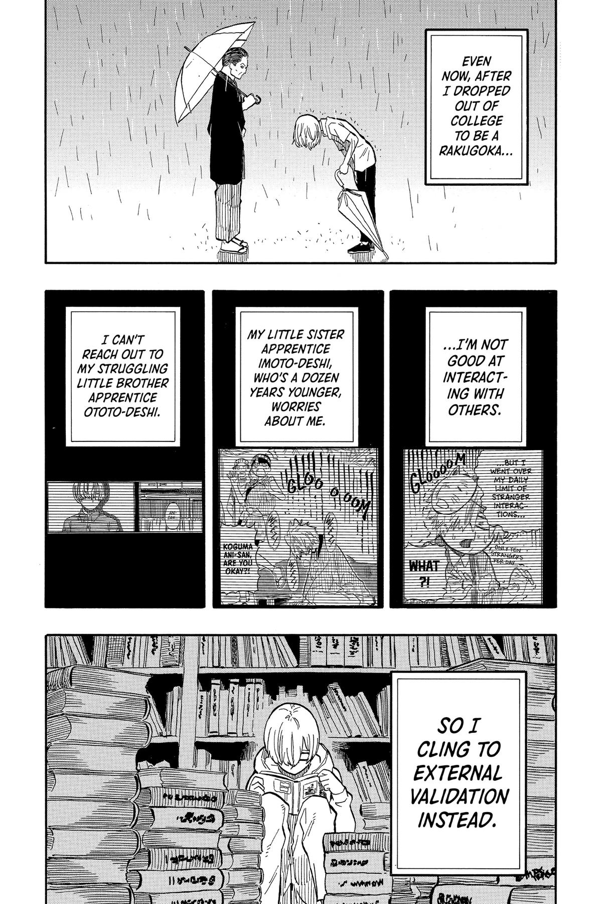 Akane-banashi Chapter 87 - Page 18