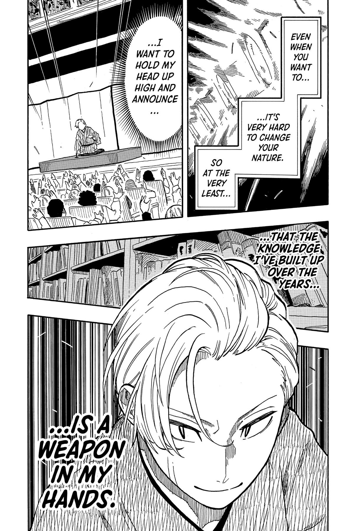 Akane-banashi Chapter 87 - Page 19