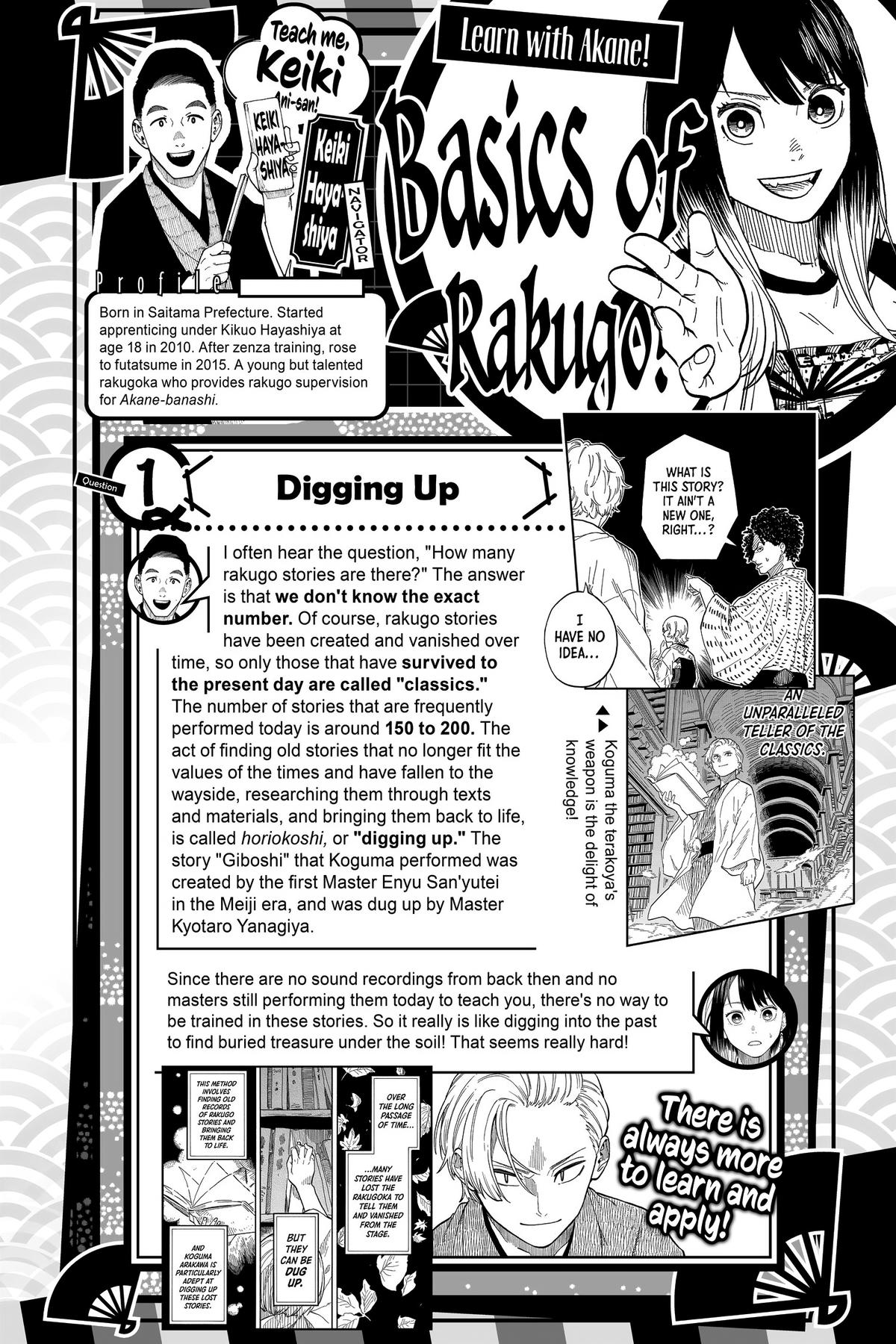 Akane-banashi Chapter 87 - Page 20