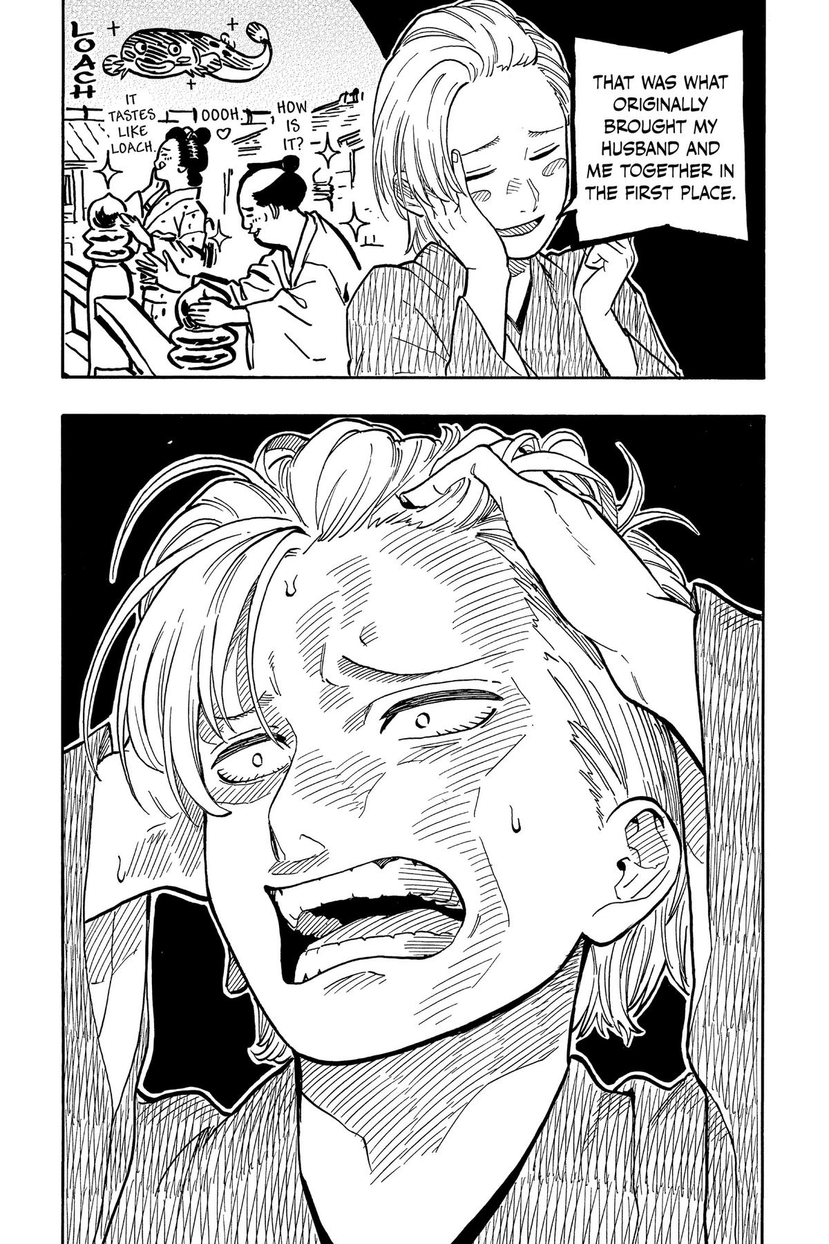 Akane-banashi Chapter 88 - Page 3