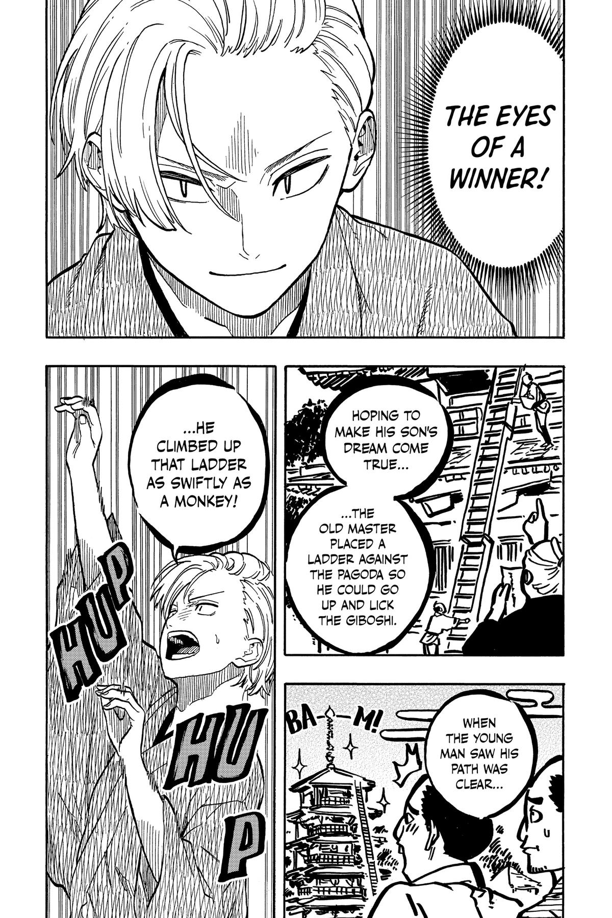 Akane-banashi Chapter 88 - Page 5