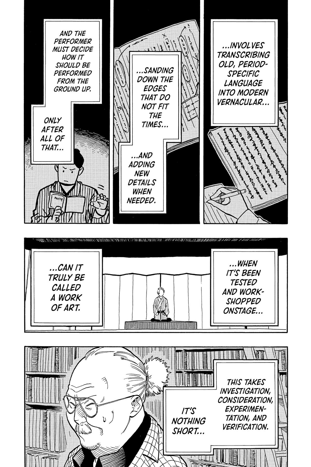 Akane-banashi Chapter 88 - Page 7