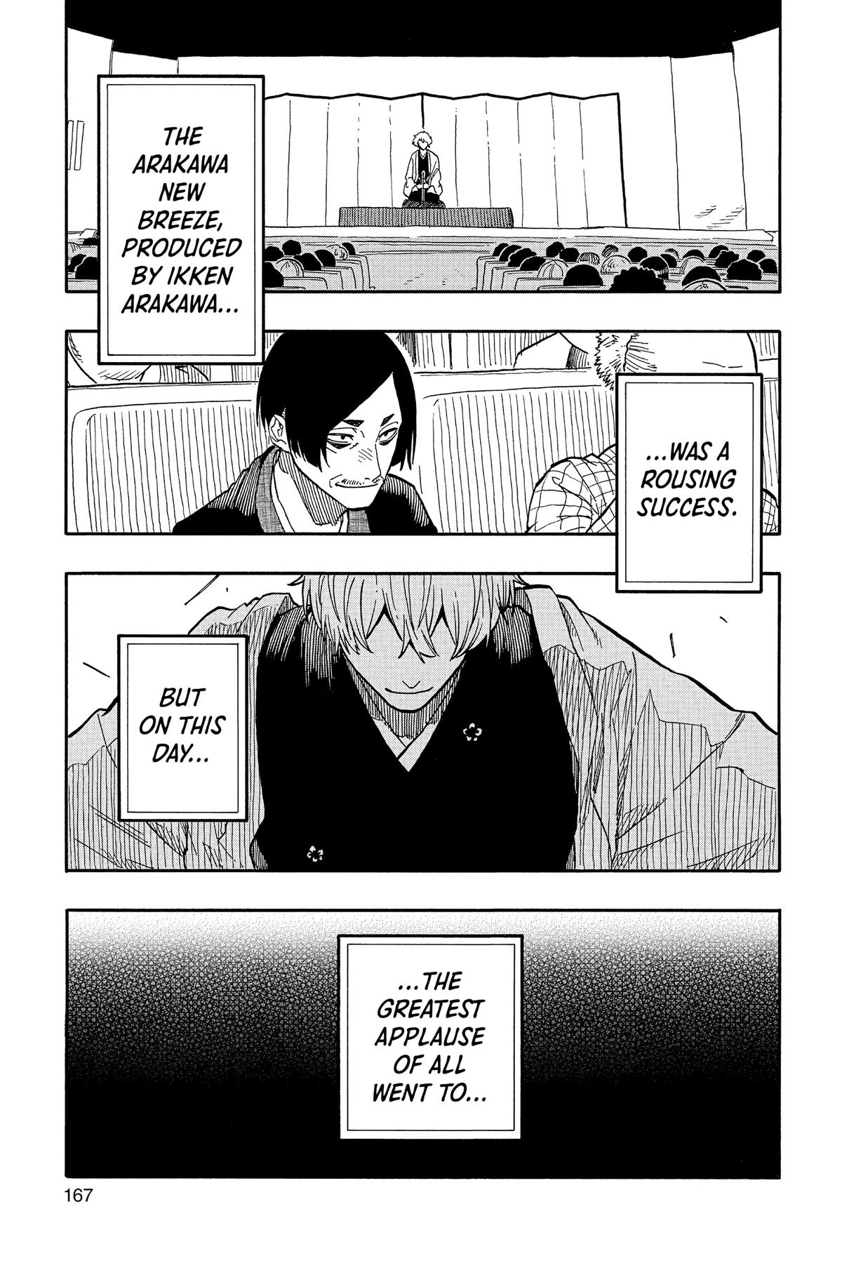 Akane-banashi Chapter 88 - Page 14