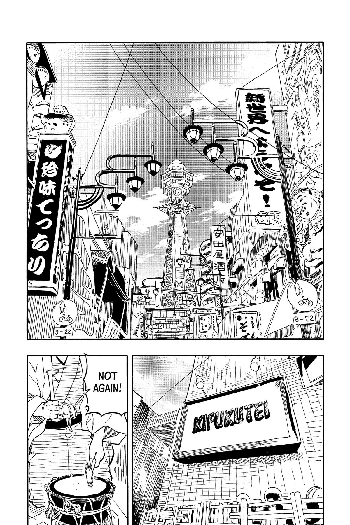 Akane-banashi Chapter 88 - Page 15