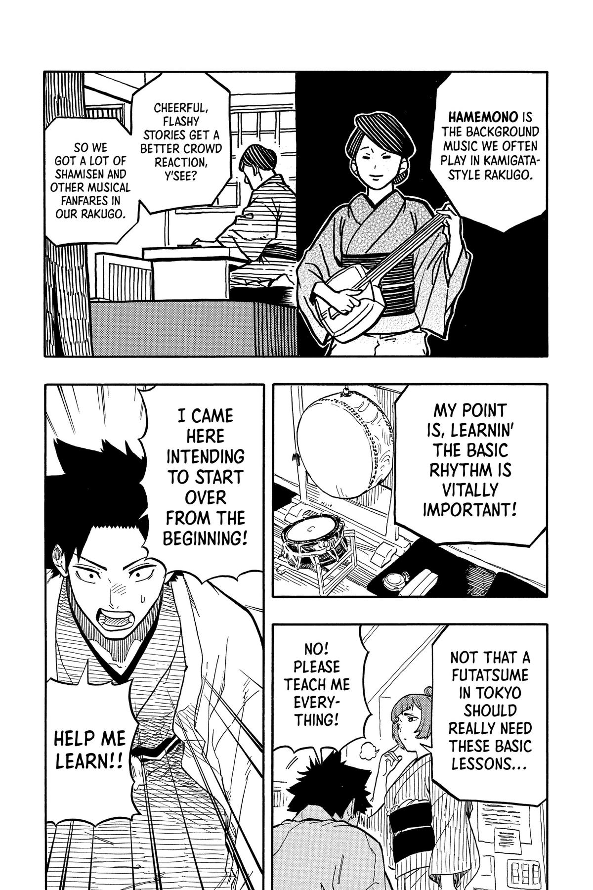 Akane-banashi Chapter 88 - Page 17