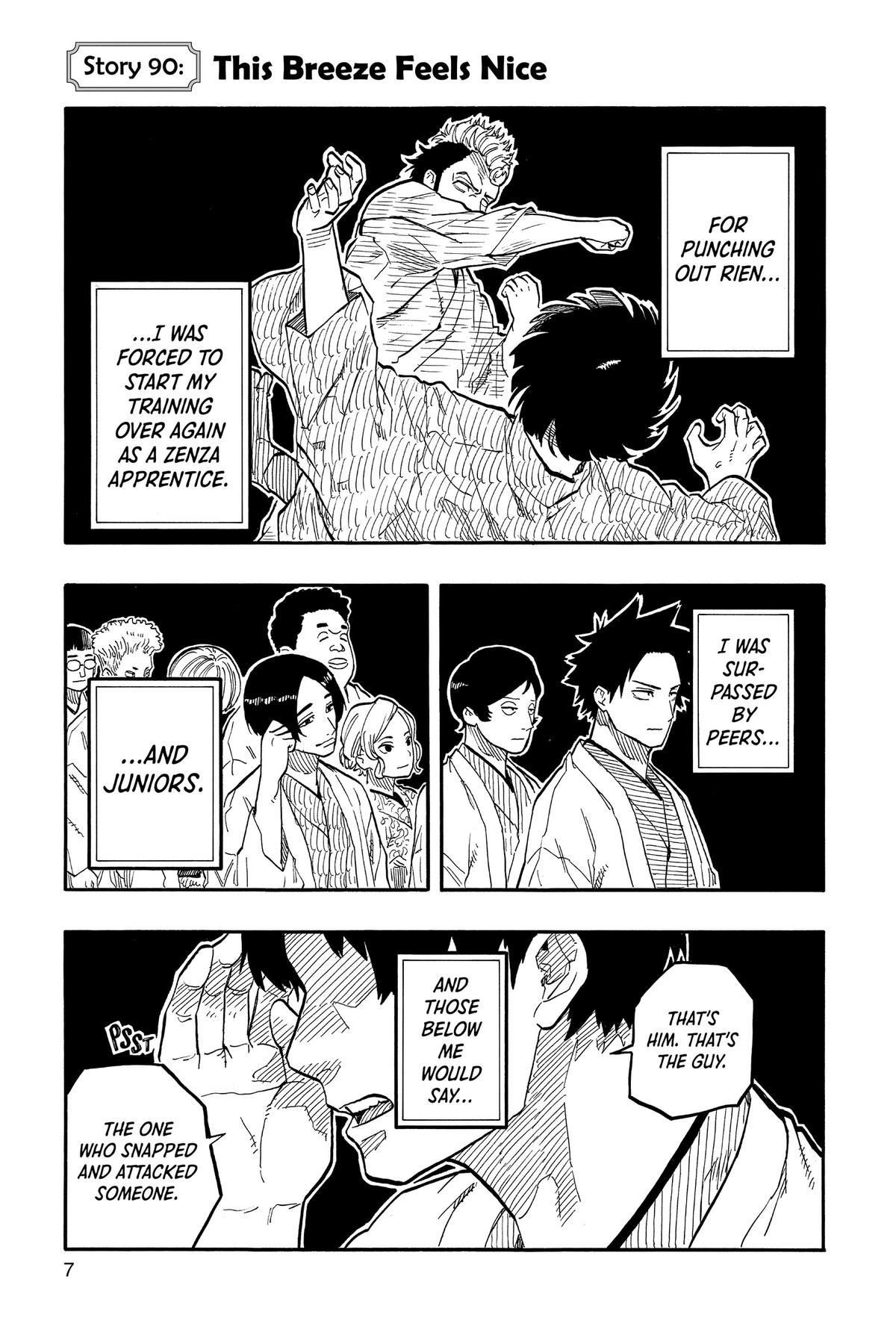 Akane-banashi Chapter 90 - Page 7