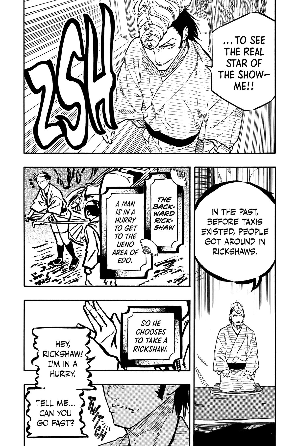 Akane-banashi Chapter 90 - Page 16