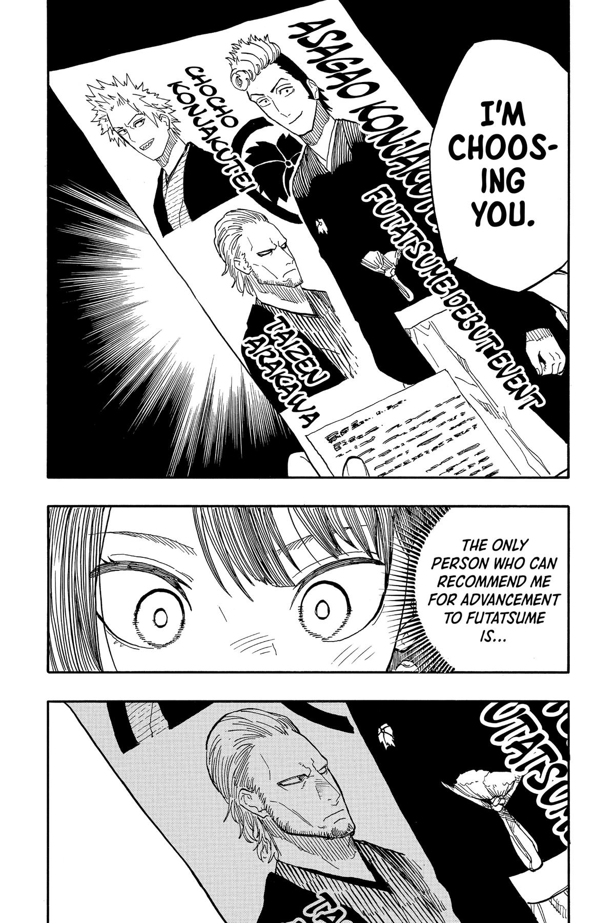Akane-banashi Chapter 90 - Page 22