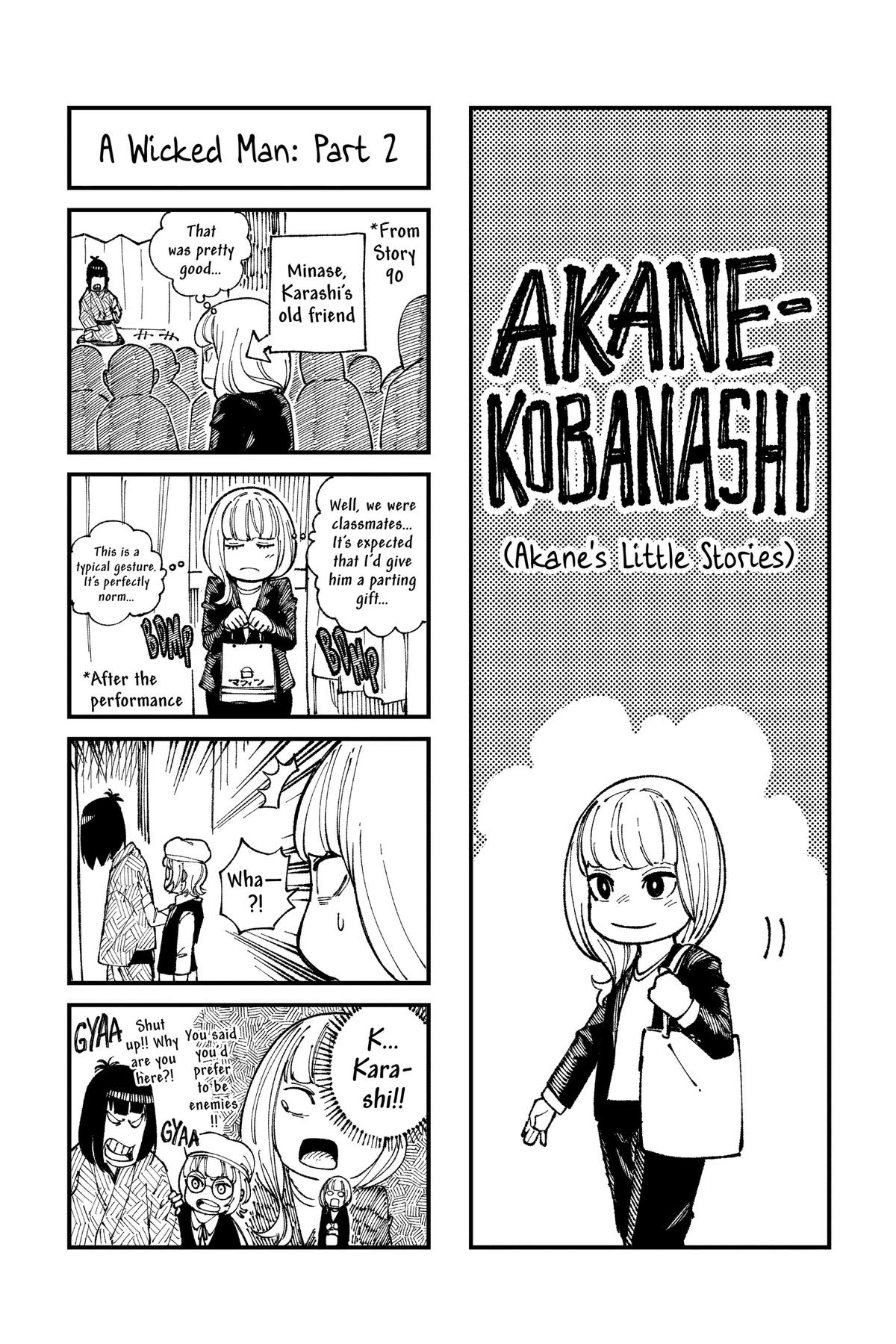 Akane-banashi Chapter 91 - Page 20
