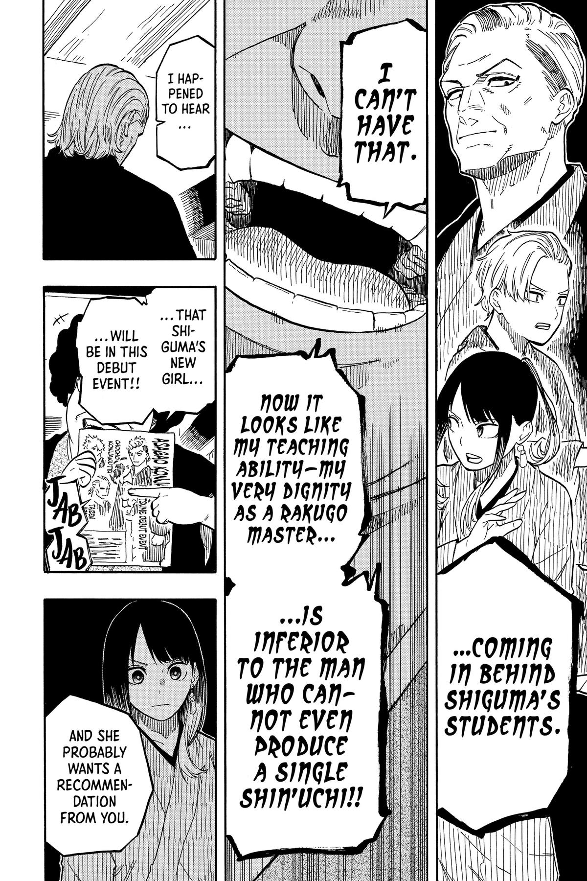 Akane-banashi Chapter 92 - Page 18