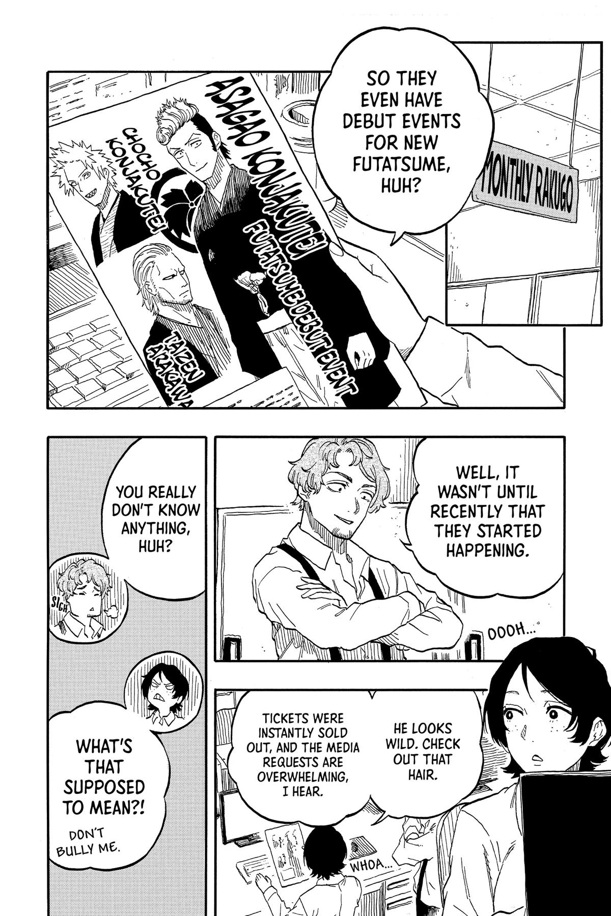 Akane-banashi Chapter 94 - Page 16