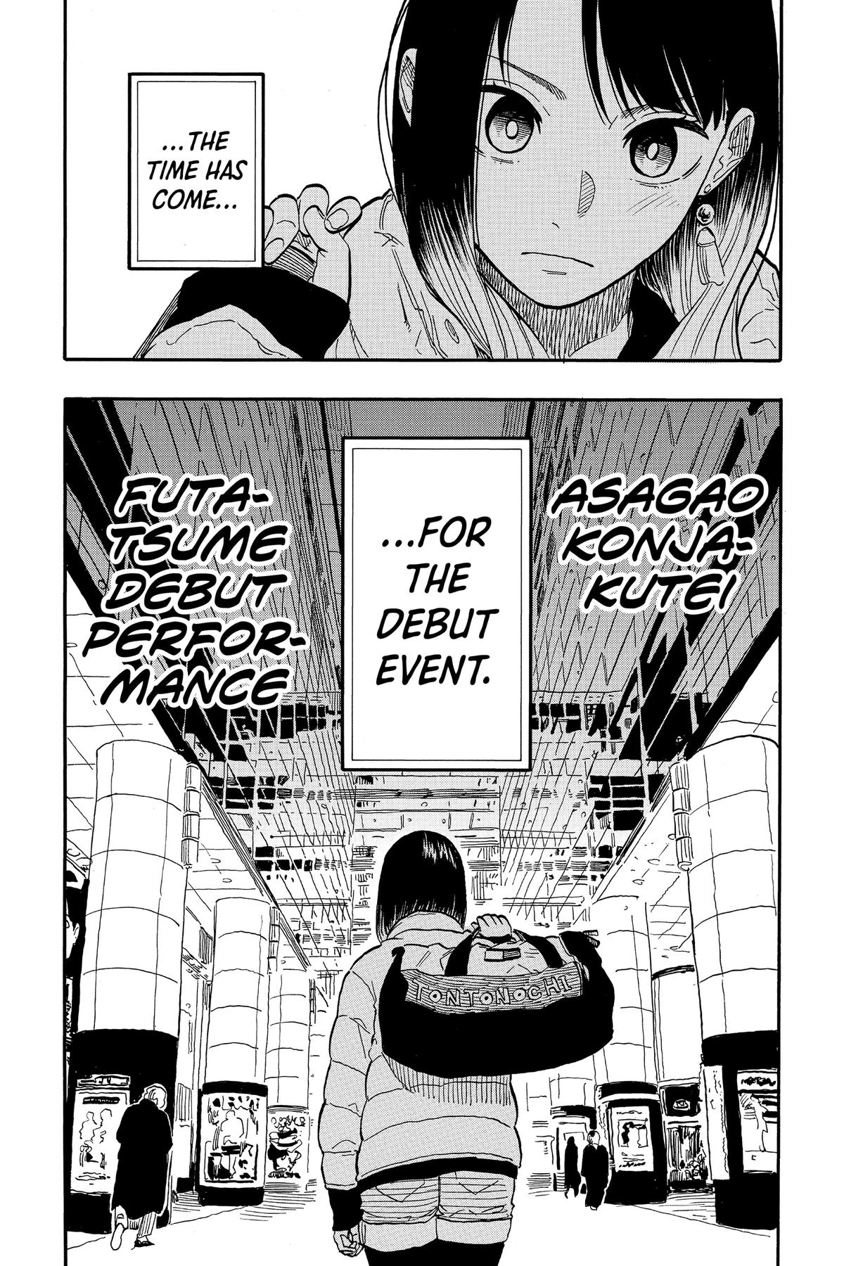 Akane-banashi Chapter 94 - Page 21
