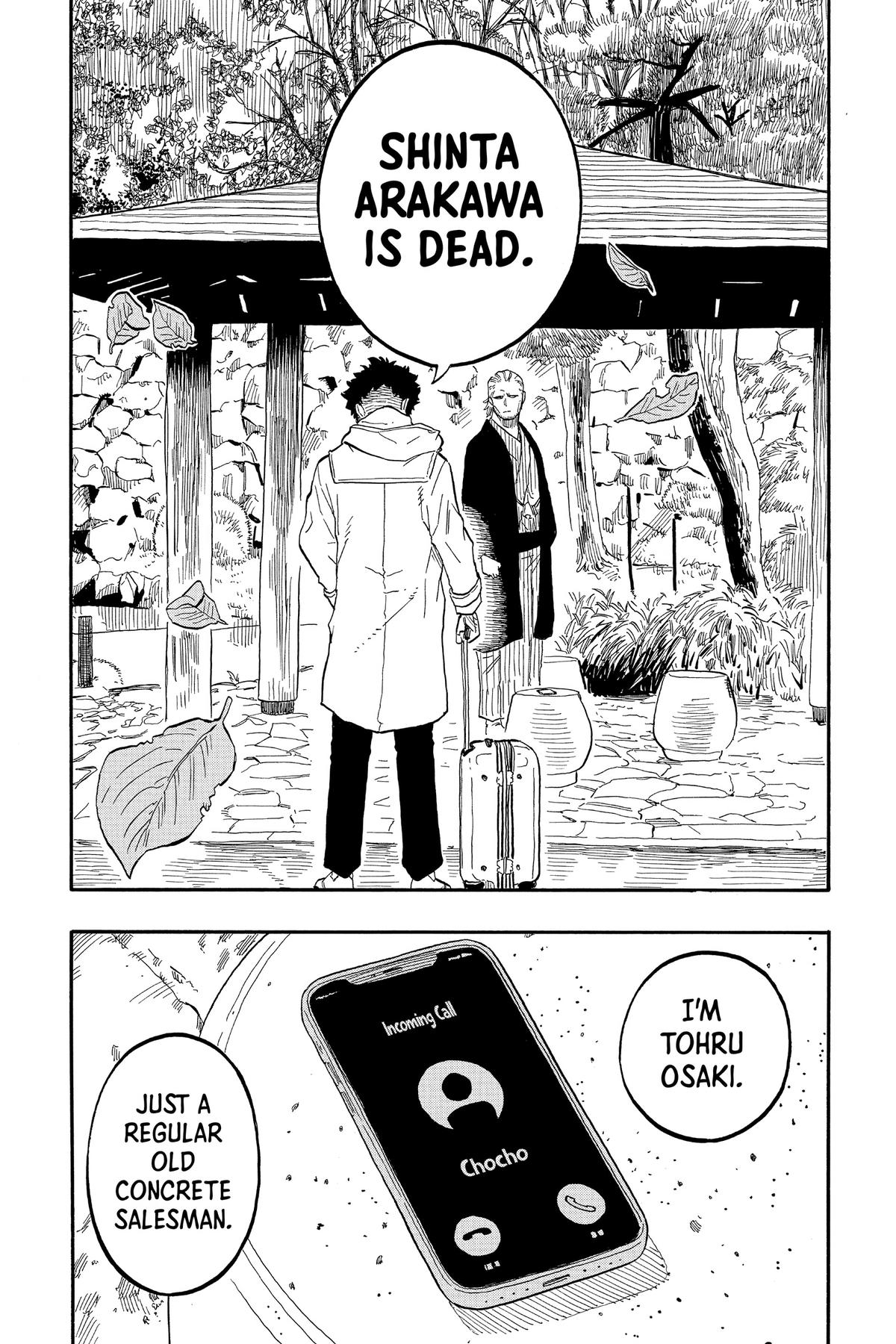 Akane-banashi Chapter 95 - Page 19