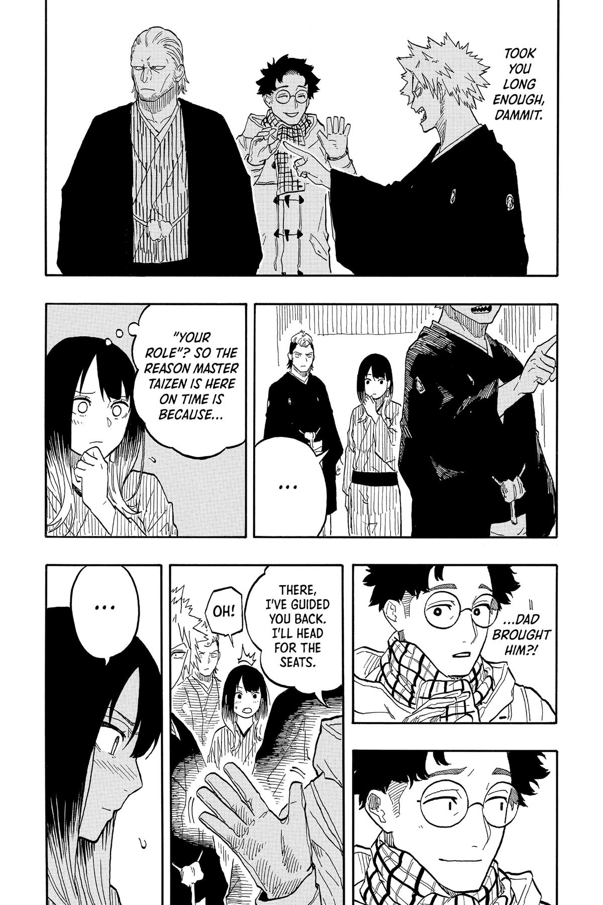Akane-banashi Chapter 96 - Page 17