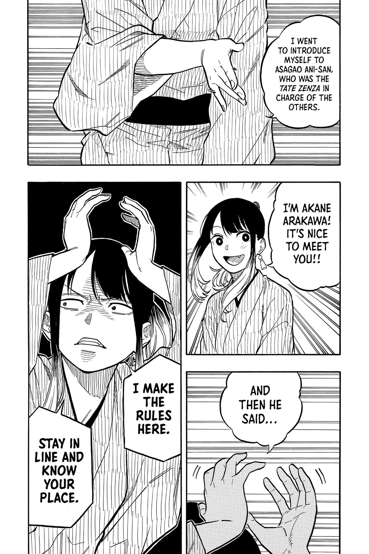 Akane-banashi Chapter 97 - Page 7