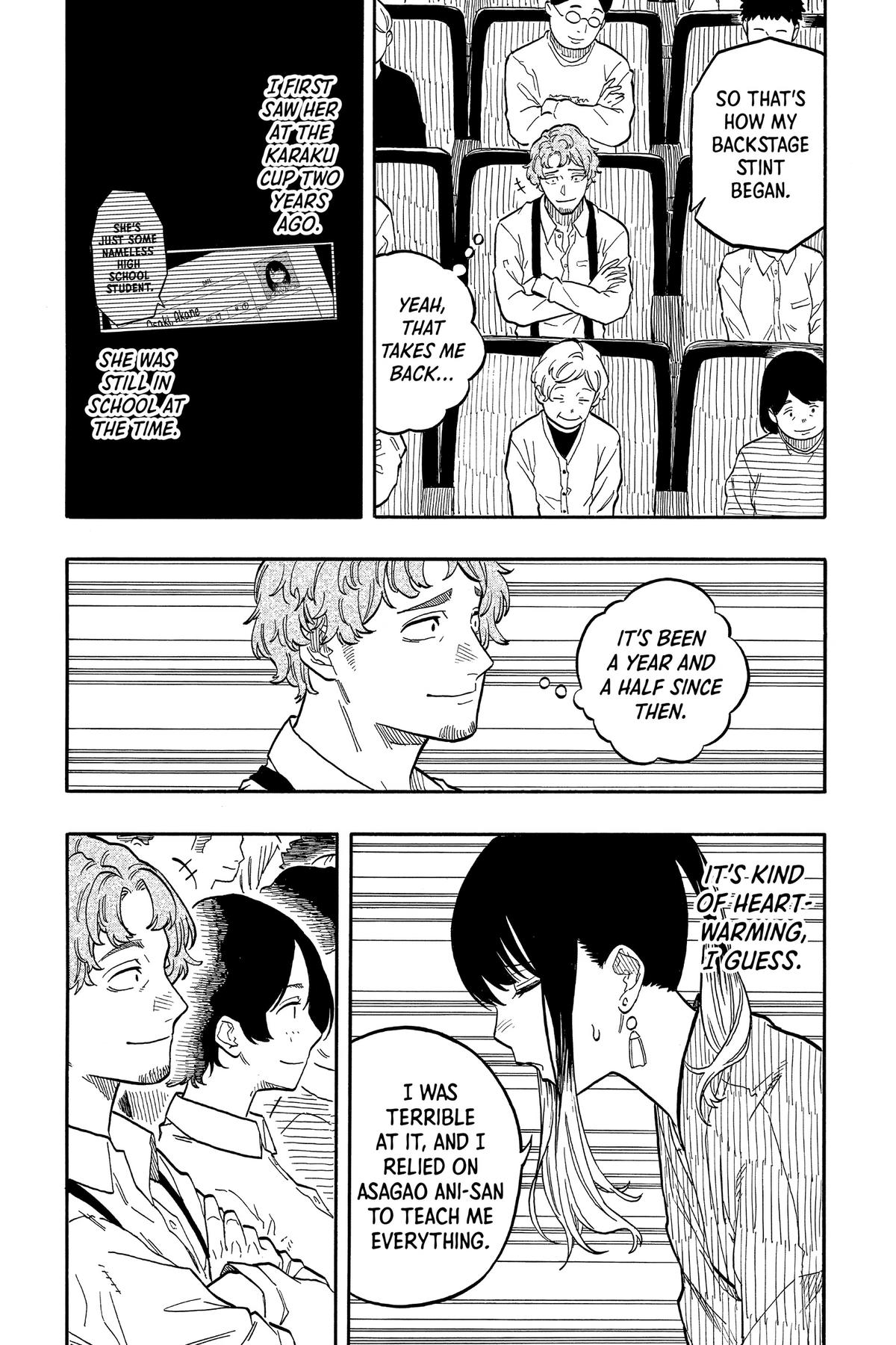 Akane-banashi Chapter 97 - Page 9
