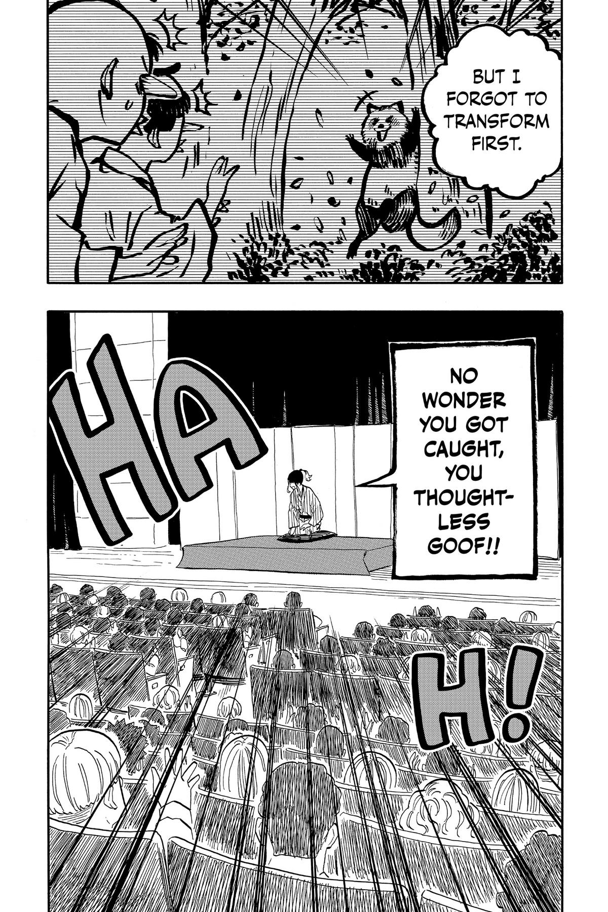 Akane-banashi Chapter 97 - Page 15