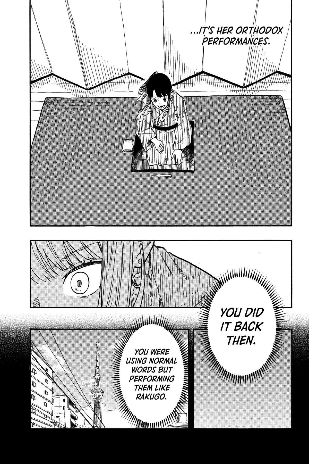 Akane-banashi Chapter 98 - Page 7