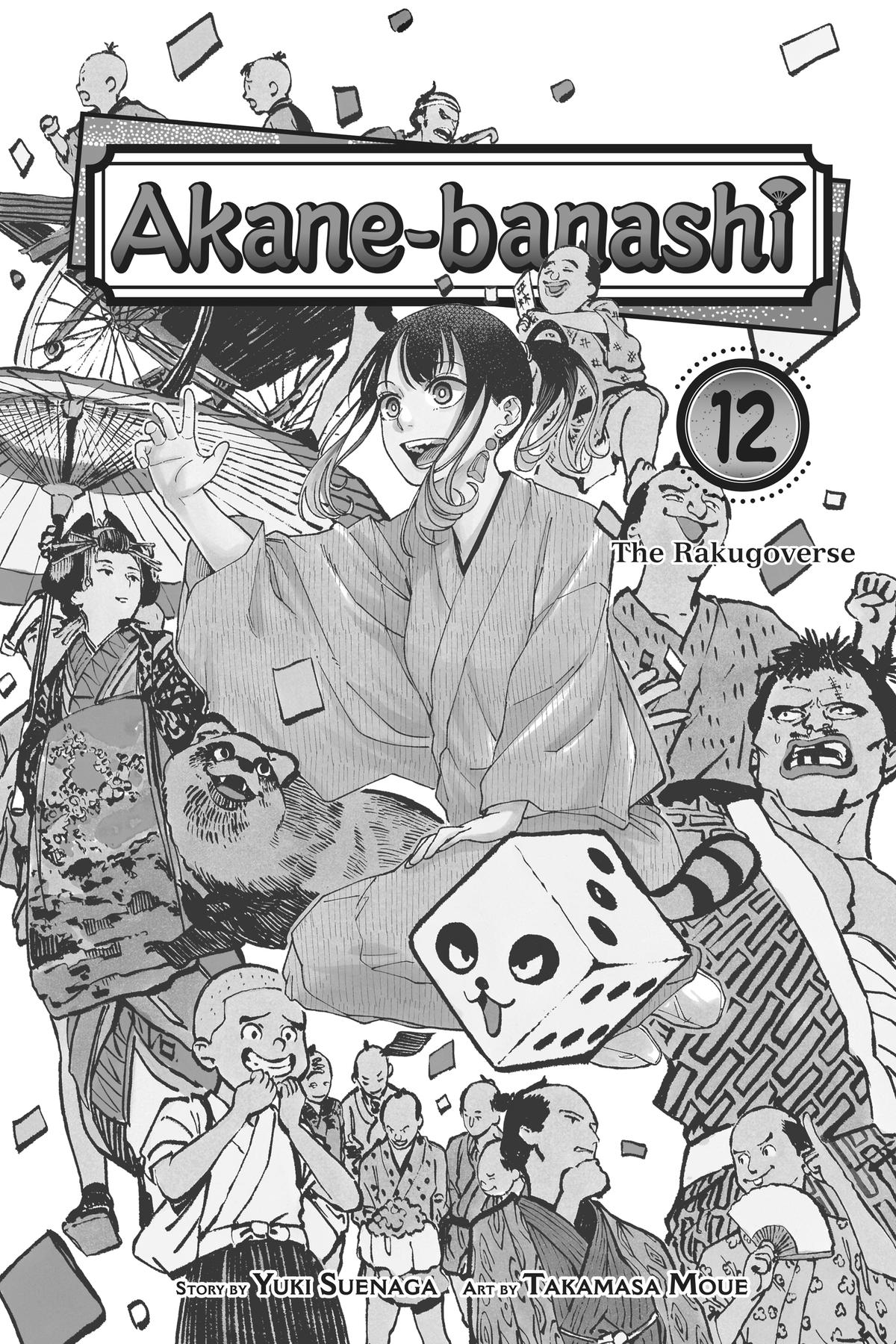 Akane-banashi Chapter 99 - Page 4