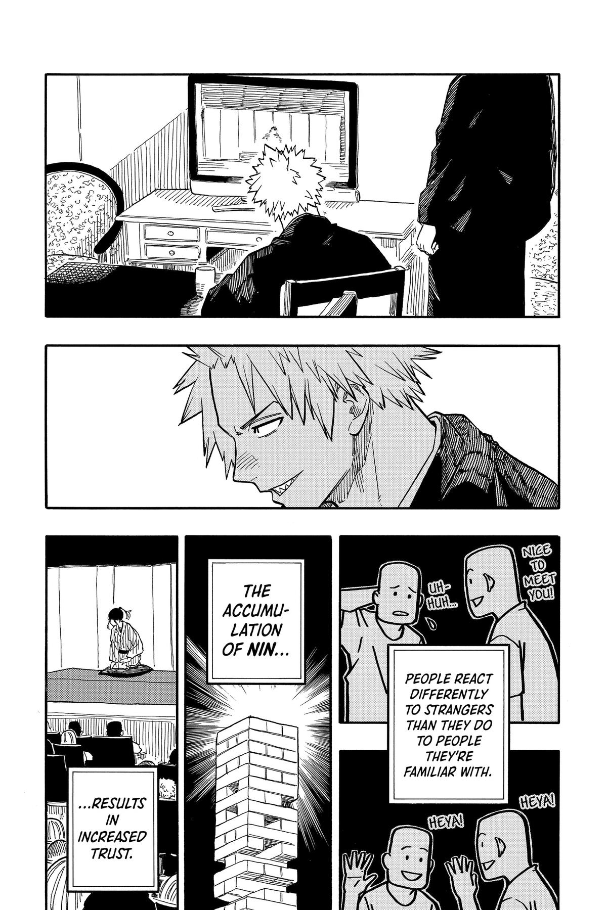 Akane-banashi Chapter 99 - Page 17