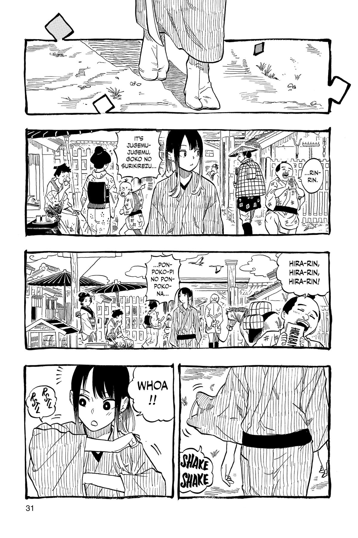 Akane-banashi Chapter 100 - Page 4