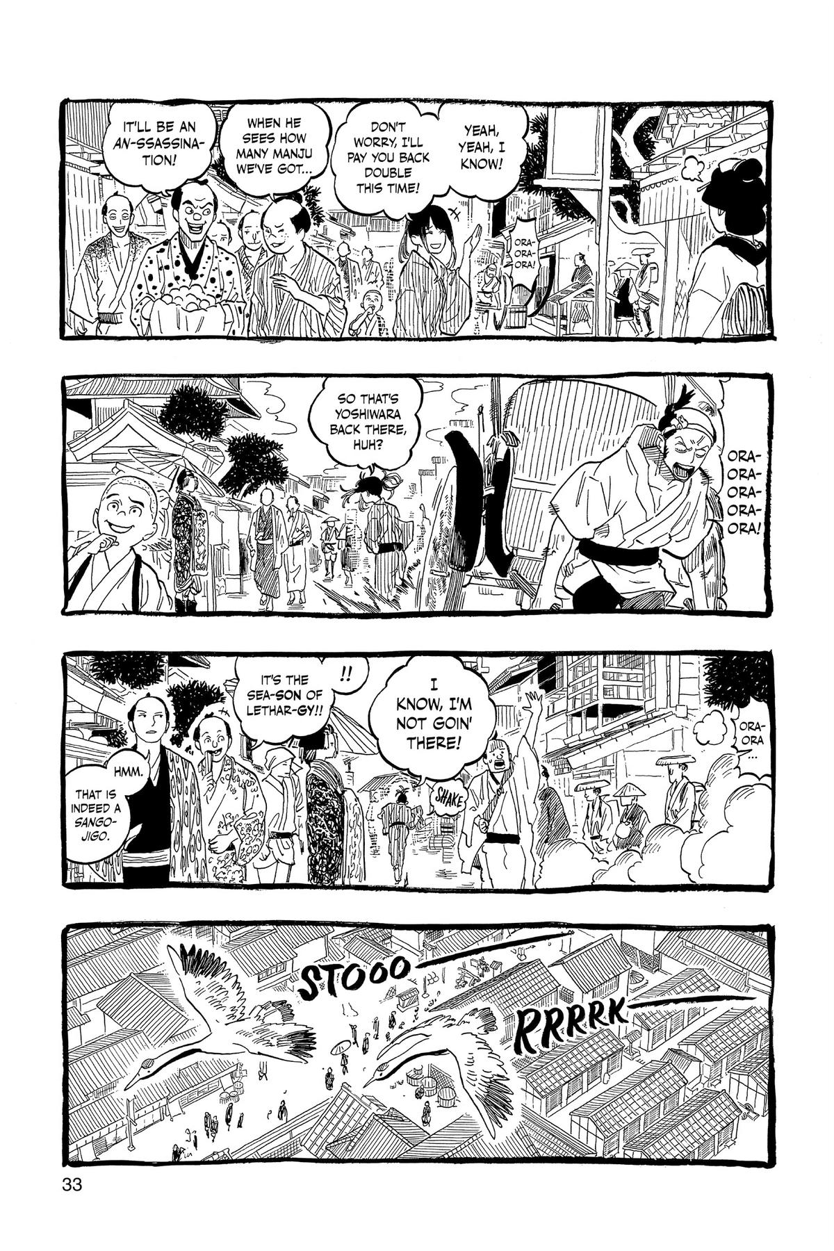 Akane-banashi Chapter 100 - Page 6