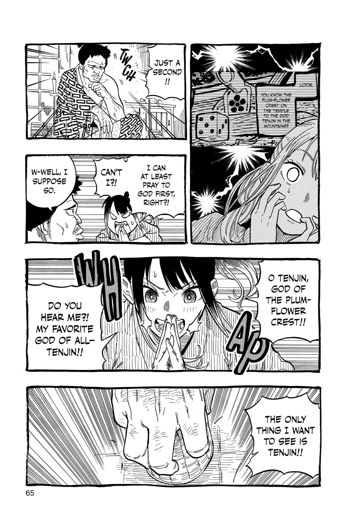 Akane-banashi Chapter 101 - Page 15