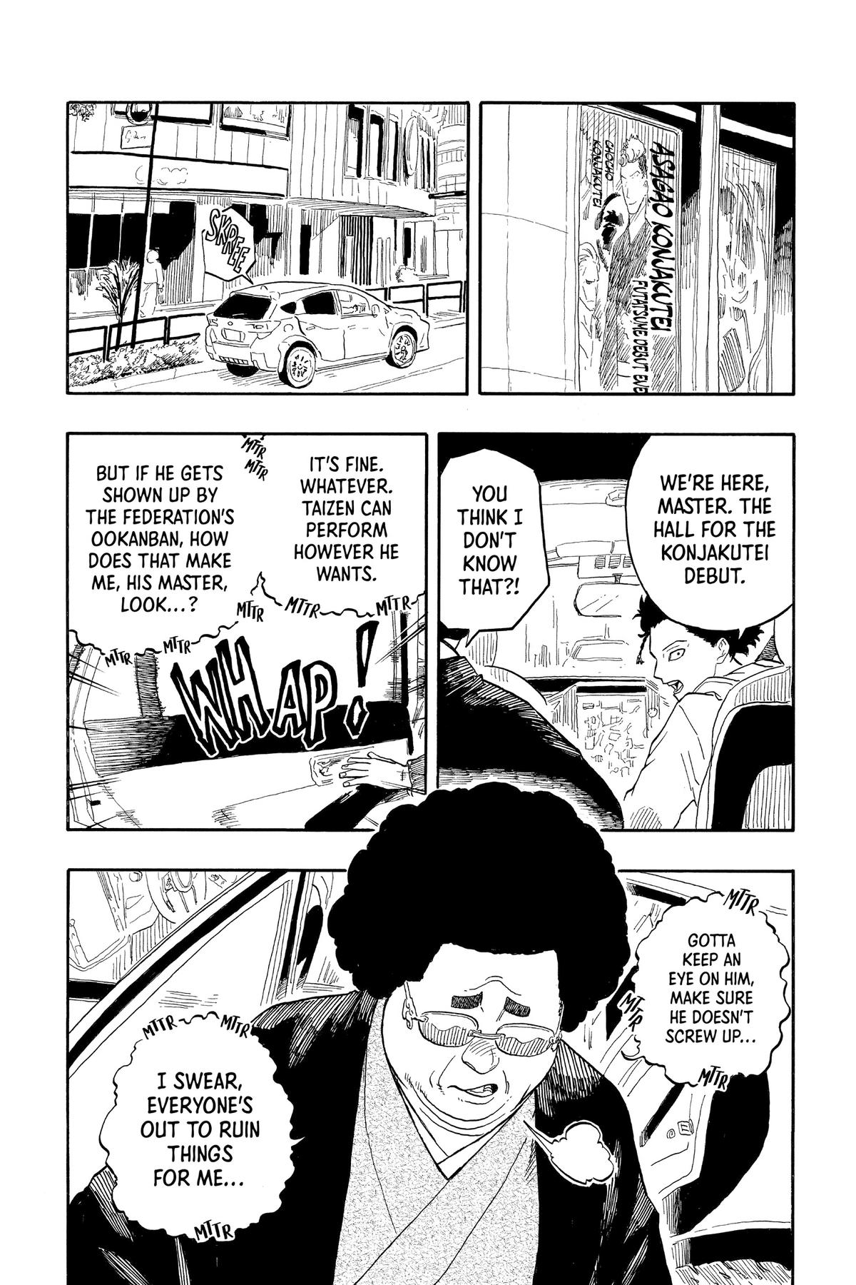 Akane-banashi Chapter 102 - Page 18