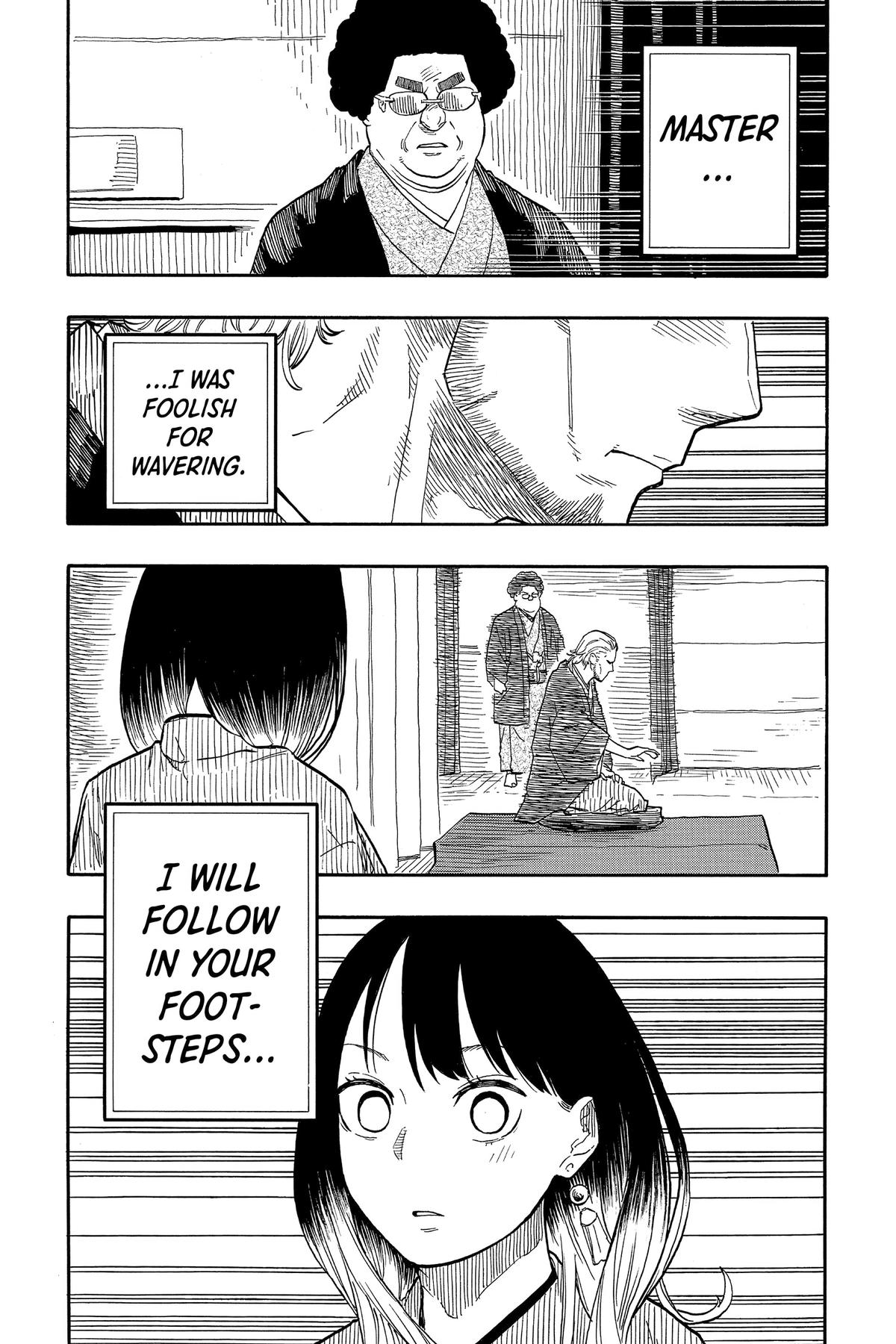 Akane-banashi Chapter 103 - Page 17
