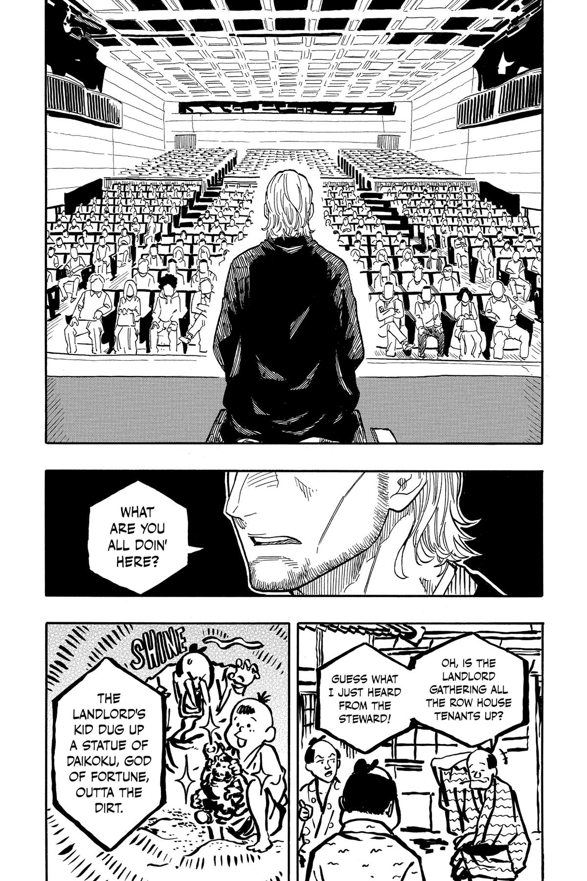 Akane-banashi Chapter 104 - Page 6