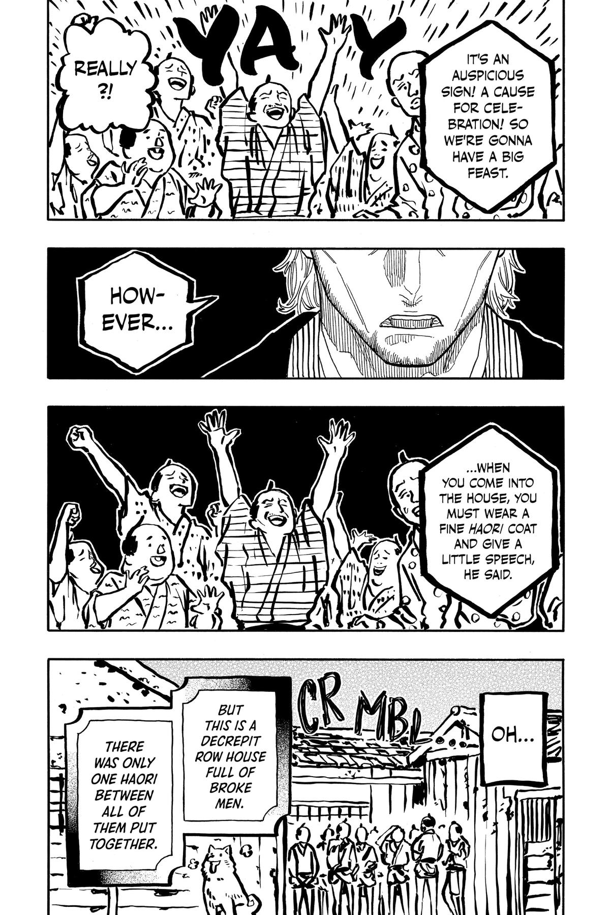 Akane-banashi Chapter 104 - Page 7