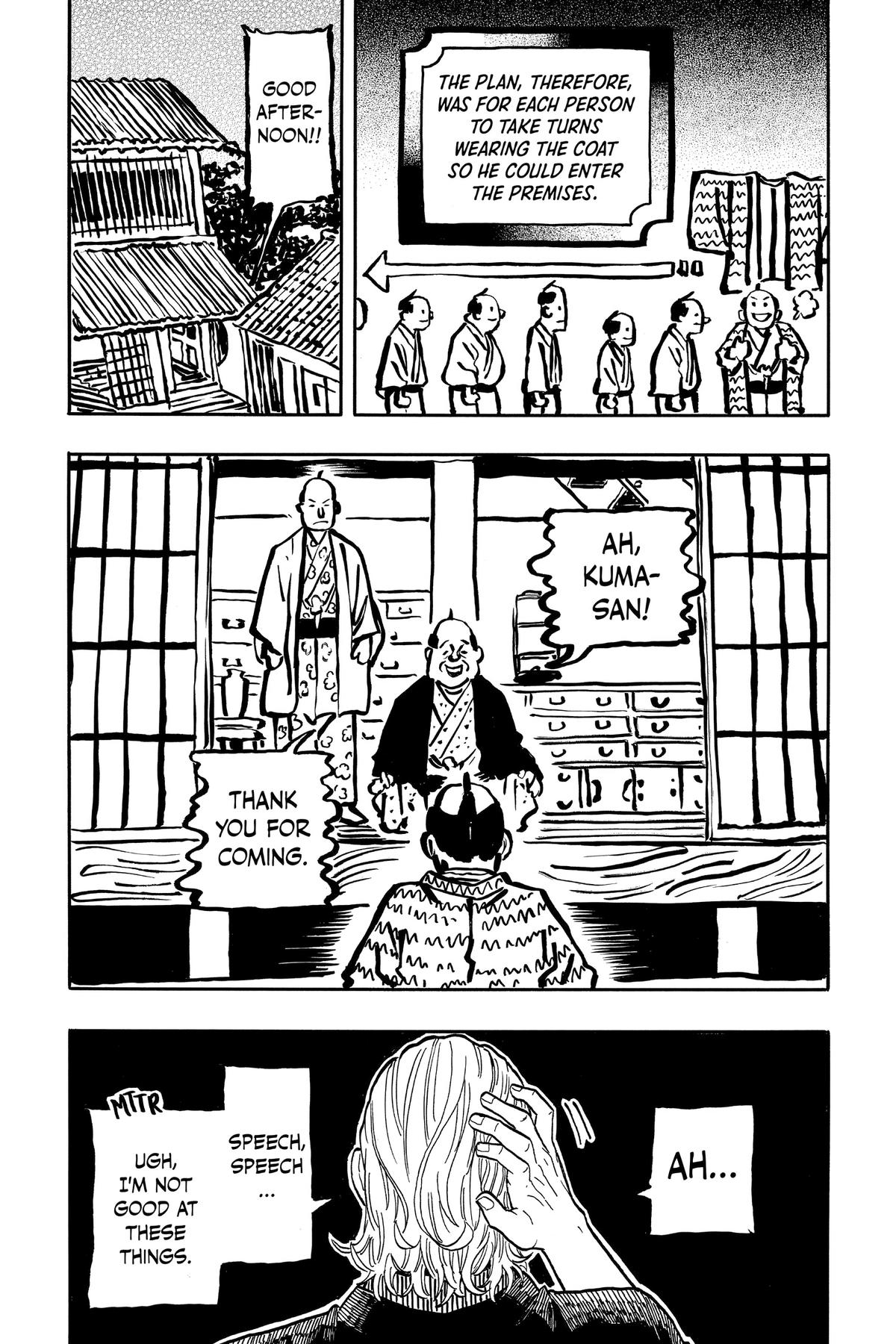 Akane-banashi Chapter 104 - Page 8