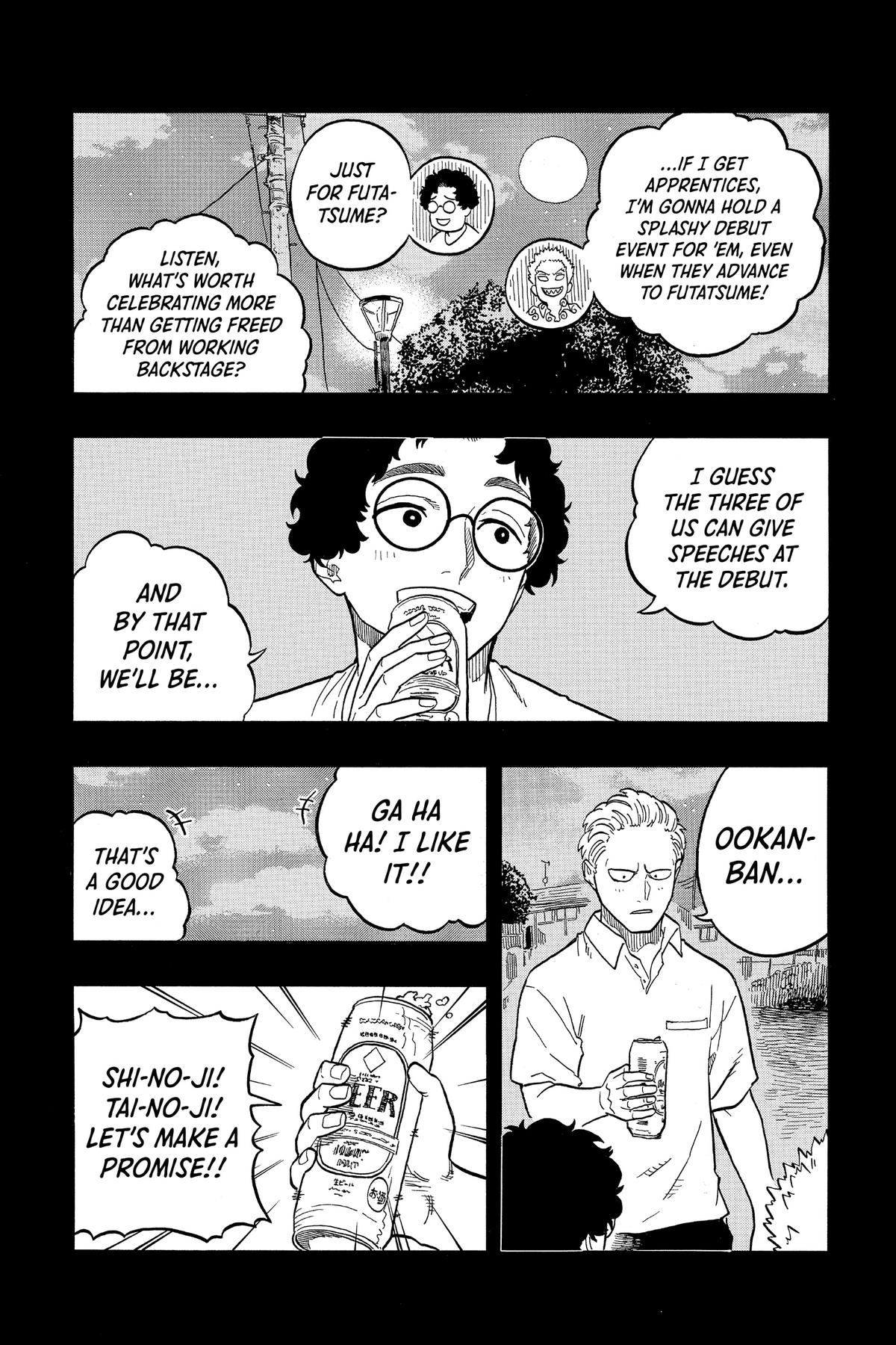 Akane-banashi Chapter 104 - Page 15