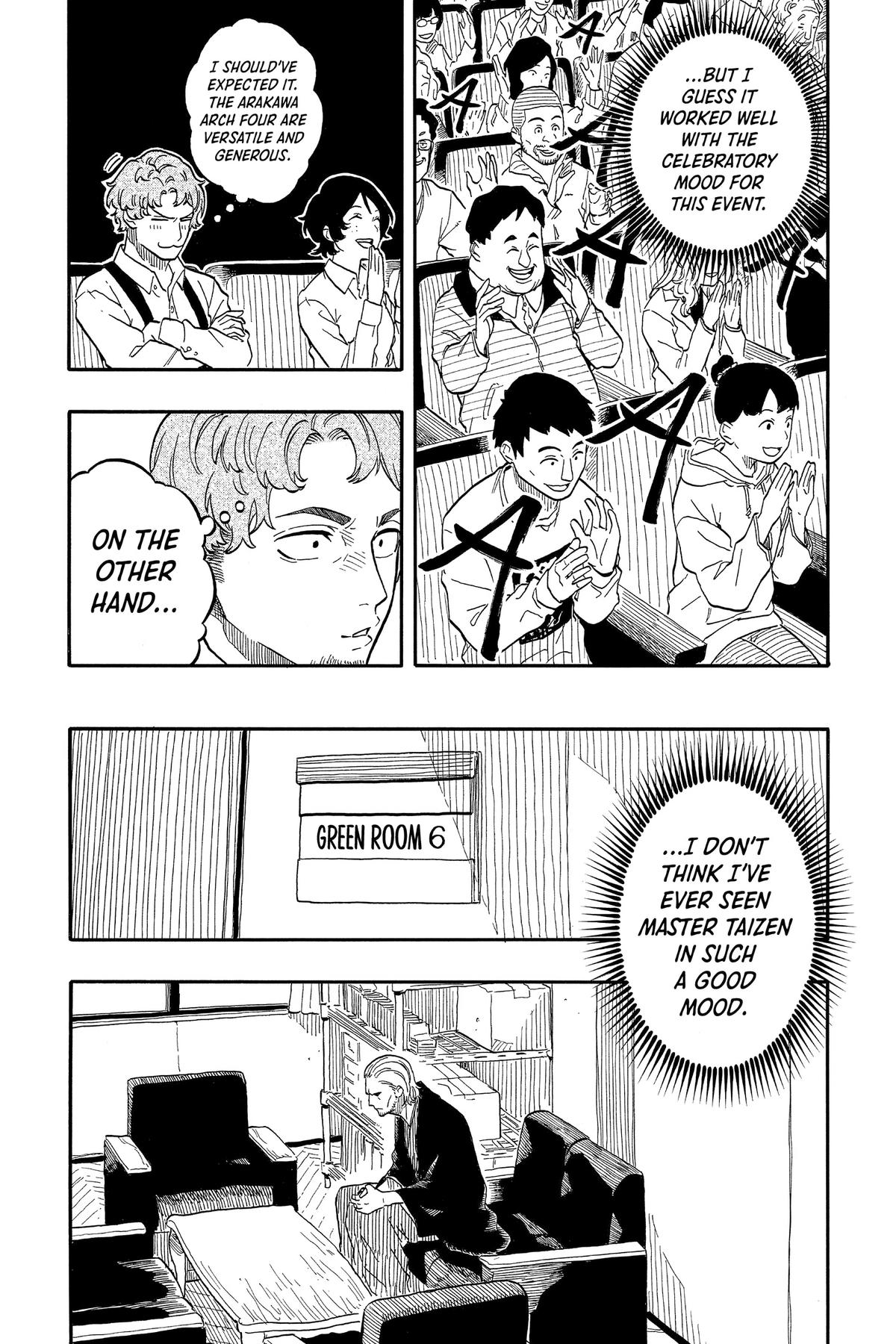 Akane-banashi Chapter 105 - Page 3