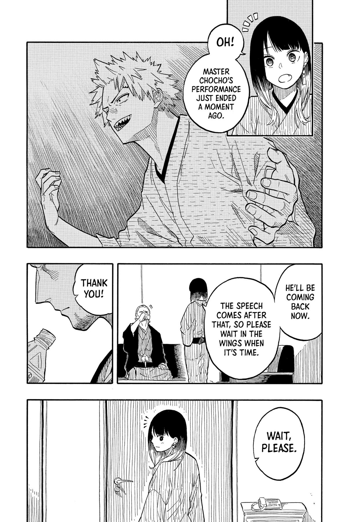 Akane-banashi Chapter 105 - Page 5